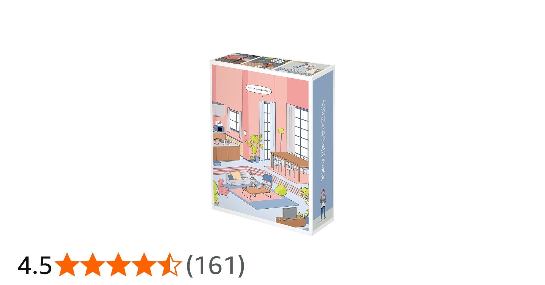 Amazon.co.jp: 大豆田とわ子と三人の元夫 Blu-ray BOX : 松たか子