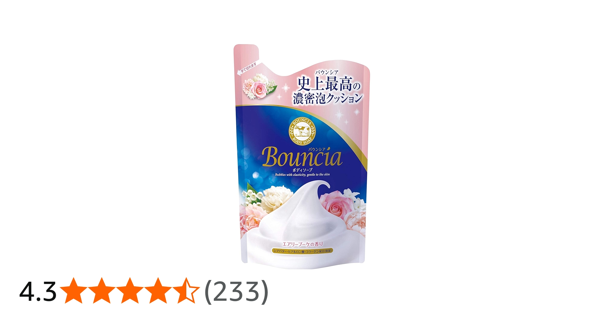 Amazon | バウンシア ボディソープ エアリーブーケの香り 詰替 400mL