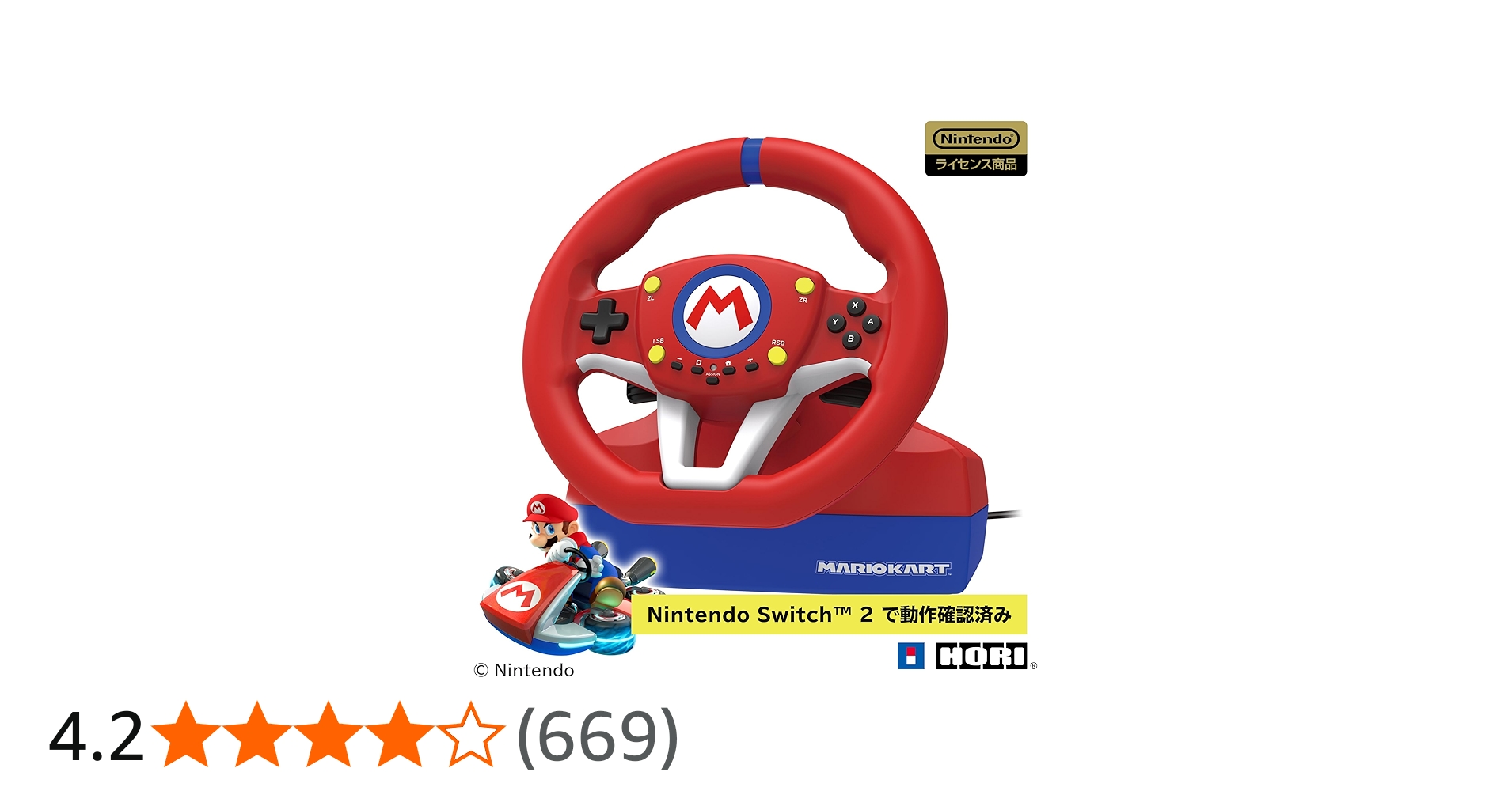 Amazon.co.jp: 【任天堂ライセンス商品】マリオカートレーシング