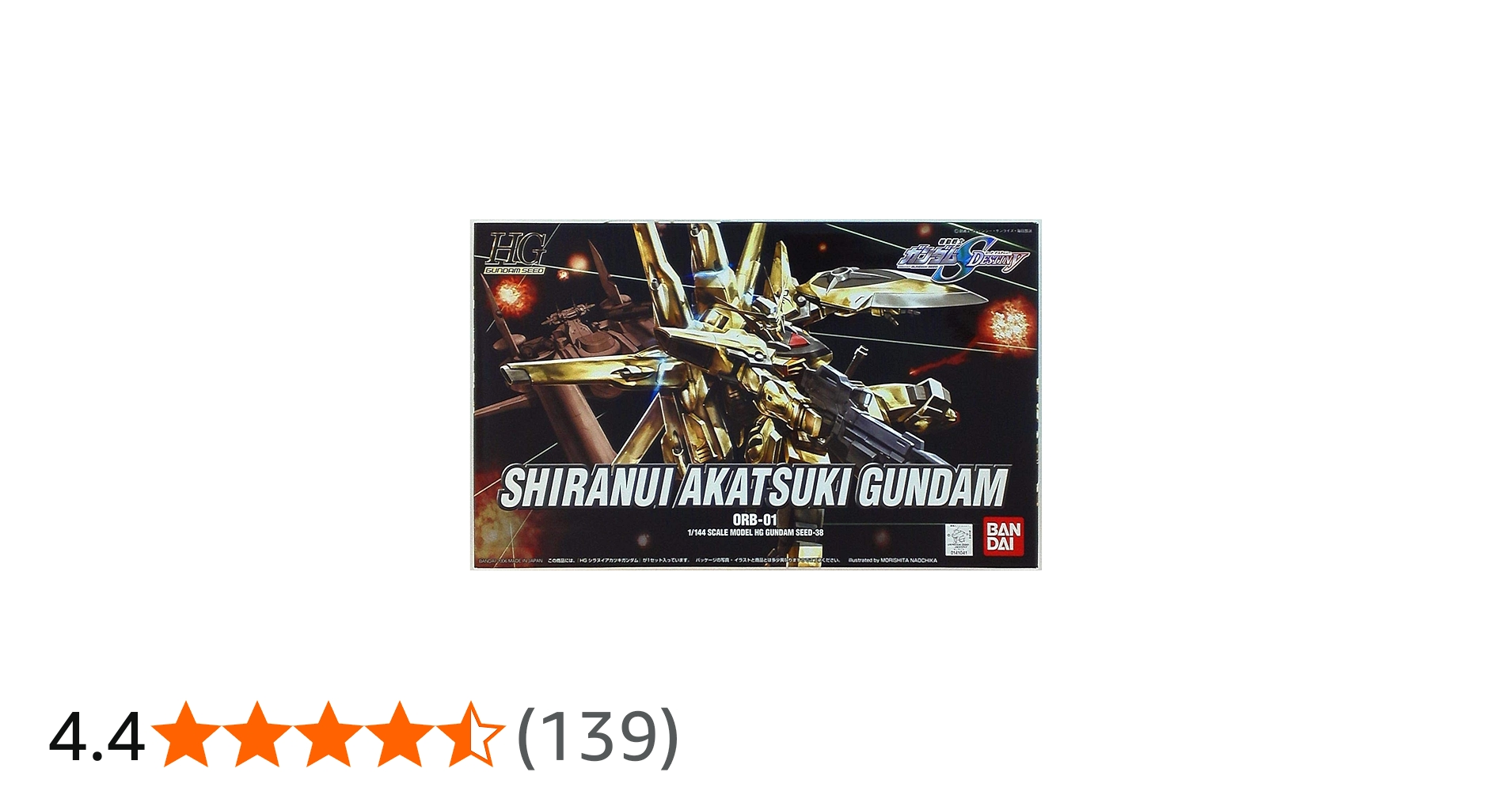 Amazon | HG 1/144 シラヌイアカツキガンダム (機動戦士ガンダムSEED