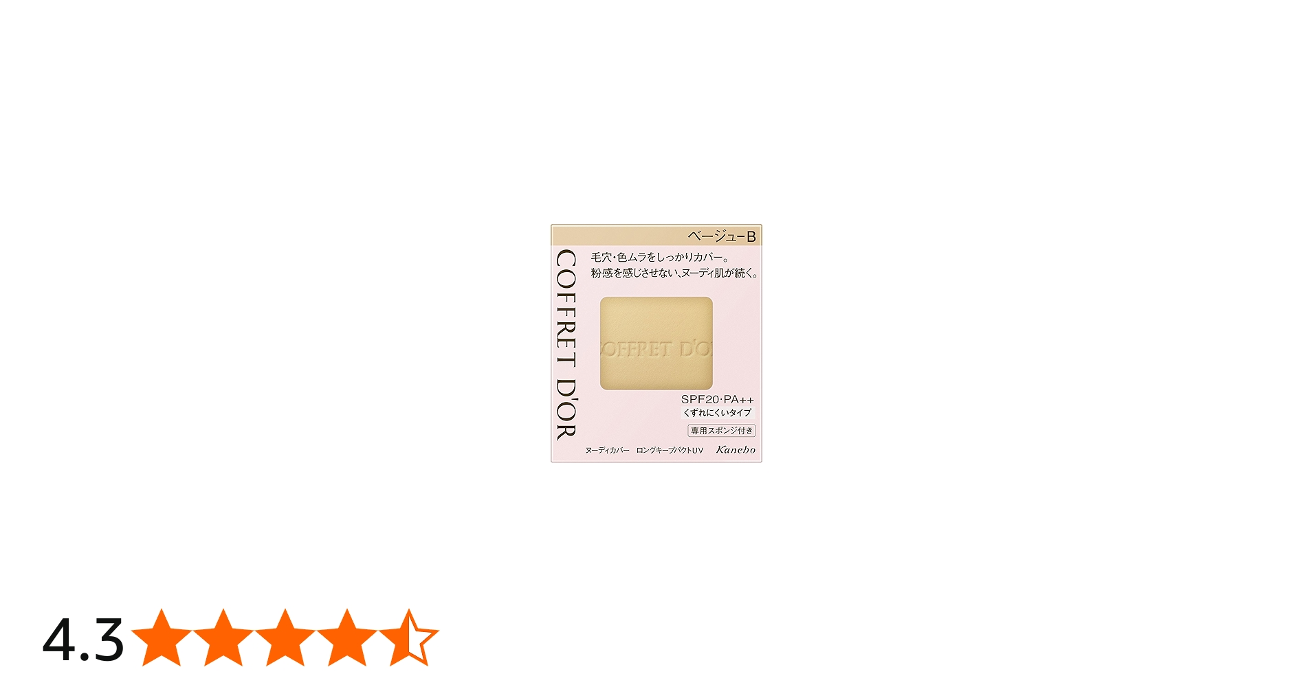 Amazon | コフレドール ファンデーション ヌーディカバーロングキープ