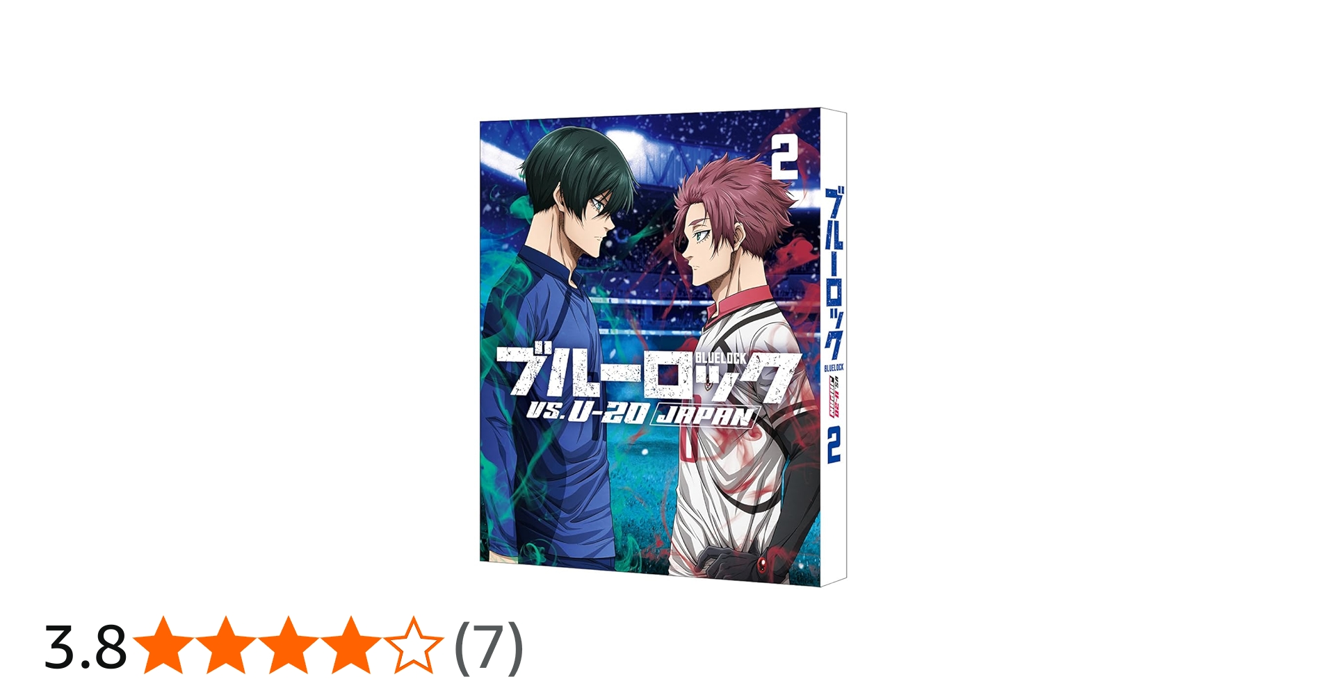 Amazon.co.jp: ブルーロック VS. U-20 JAPAN 2 （特装限定版） [Blu
