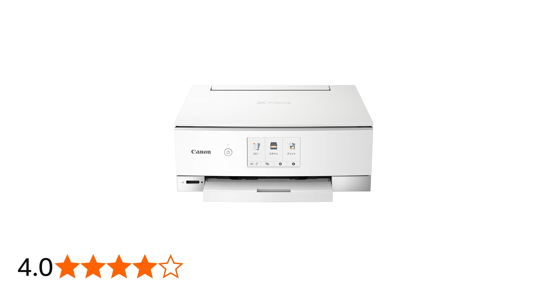 Amazon.co.jp: 旧モデル Canon プリンター A4インクジェット複合機