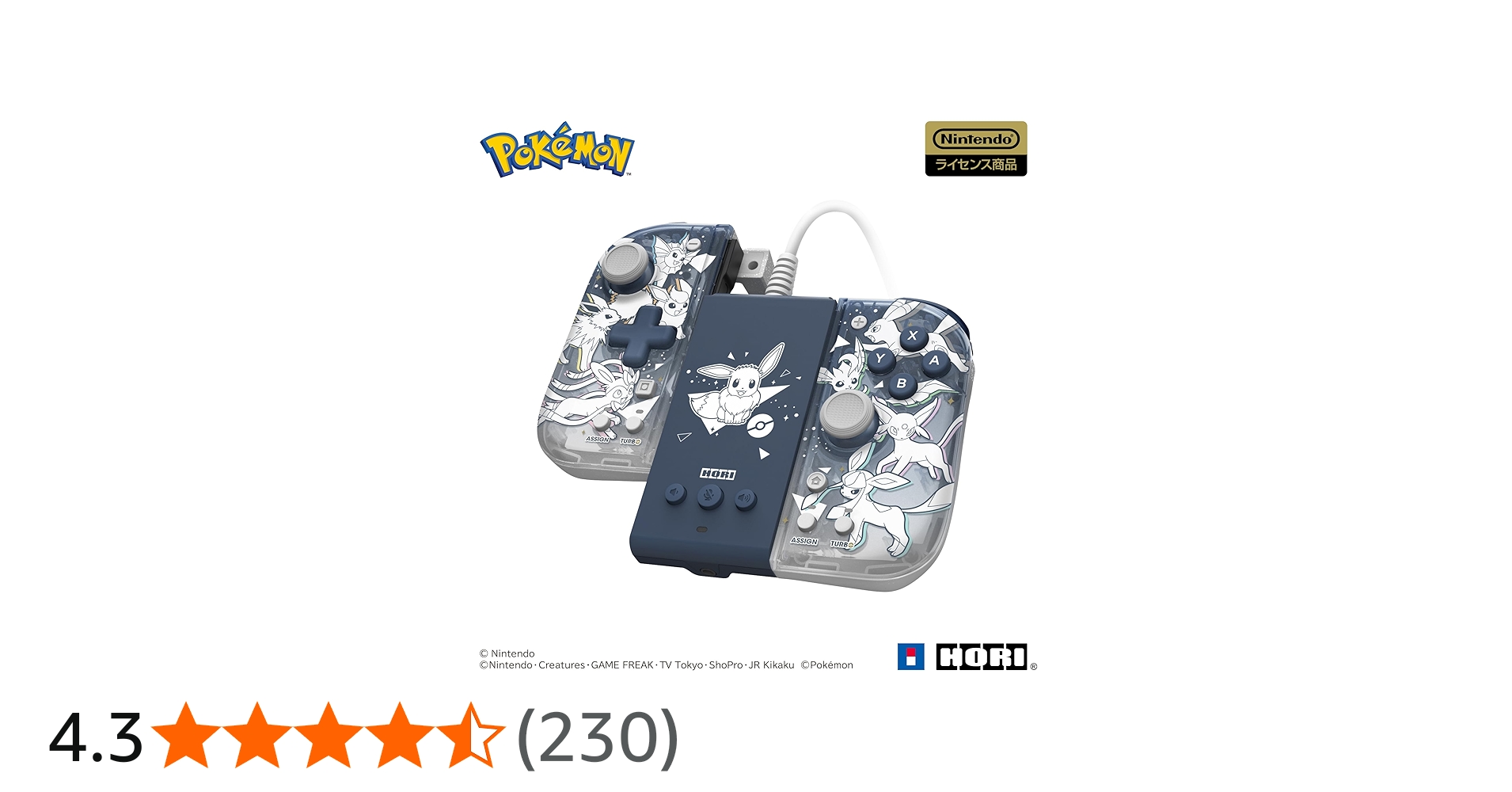 Amazon.co.jp: 【任天堂ライセンス商品】ポケットモンスター グリップ