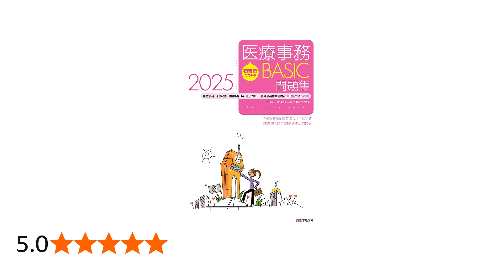 71VpCd6O-IL.jpg_BO30,255,255,