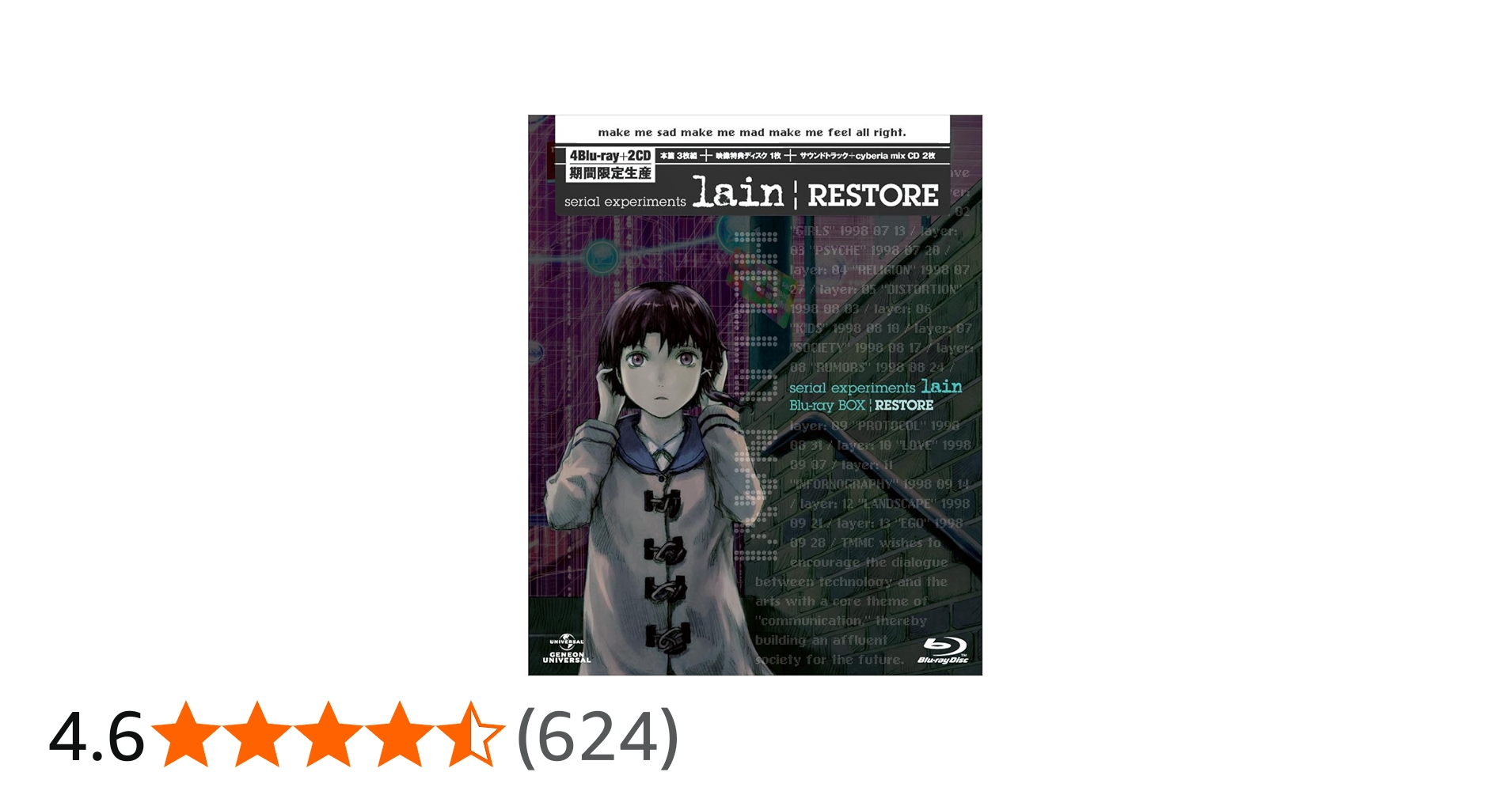 Amazon.co.jp: serial experiments lain Blu-ray BOX|RESTORE (初回