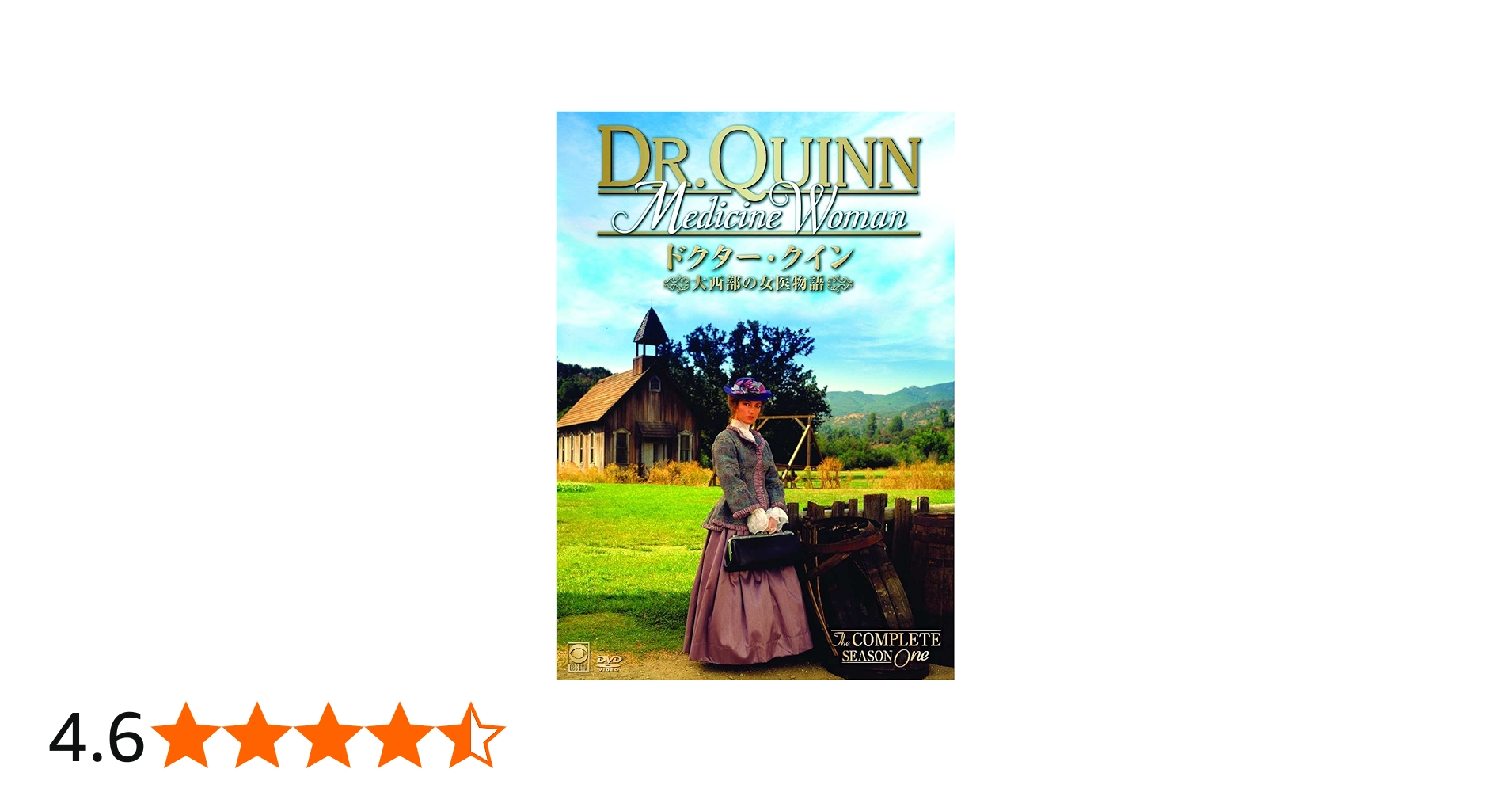 Amazon.co.jp: ドクター・クイン/大西部の女医物語 シーズン1 DVD-BOX