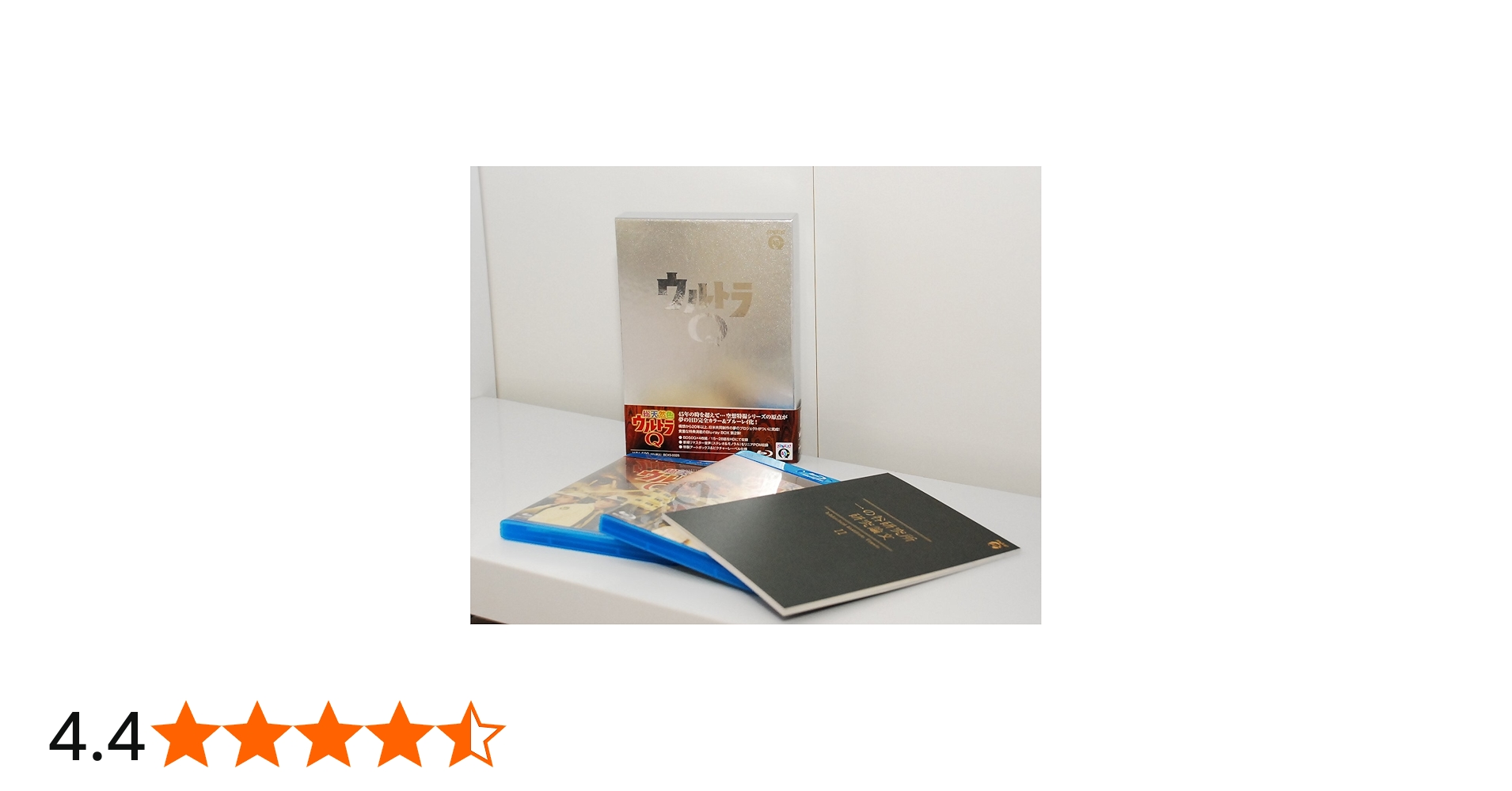 Amazon.co.jp: 『総天然色ウルトラQ』 Blu-ray BOX Ⅱ(最終巻) : 佐原