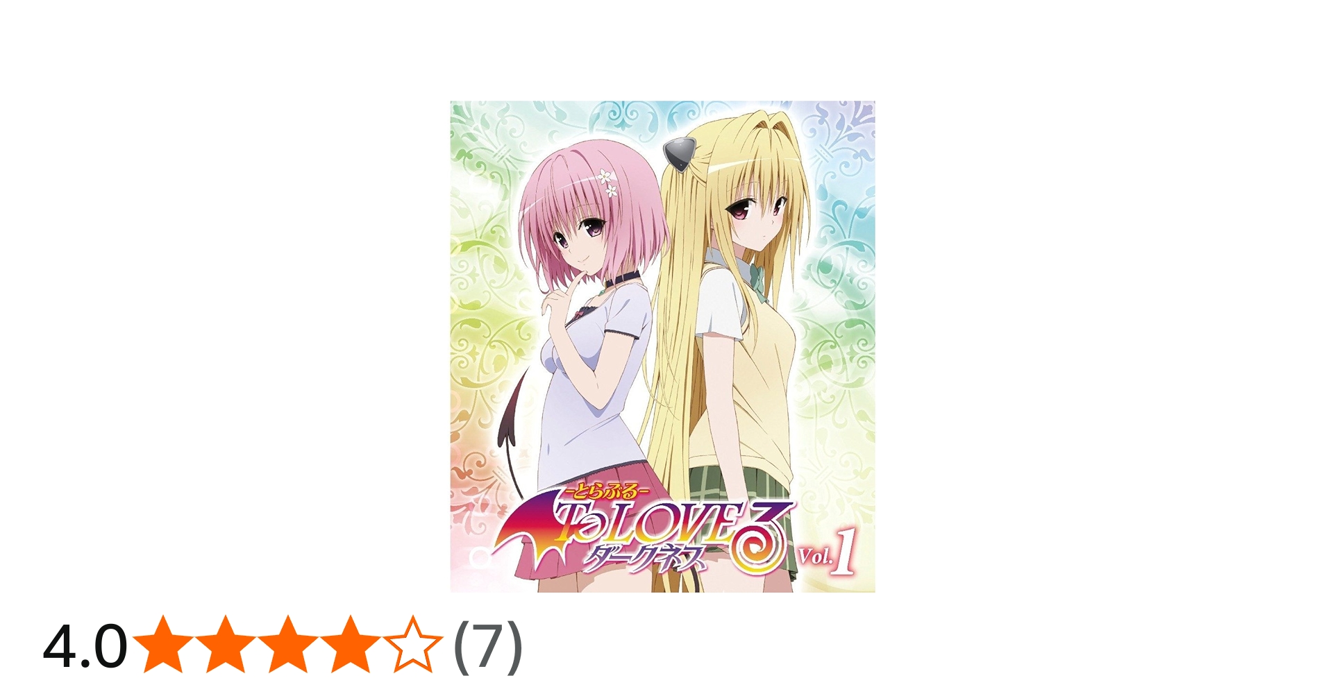 Amazon.co.jp: To LOVEる-とらぶる-ダークネス 全6巻セット