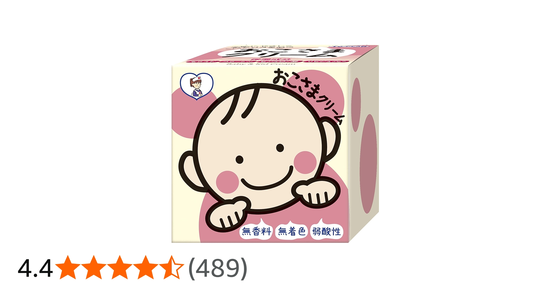 Amazon.co.jp: TO-PLAN(トプラン) おこさまクリーム110g 無着色 無