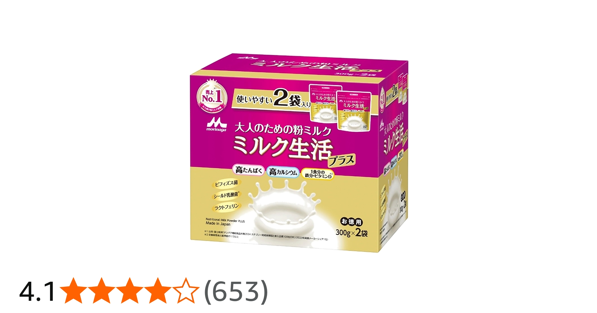 Amazon.co.jp: 森永乳業 ミルク生活プラス 大人向け粉ミルク