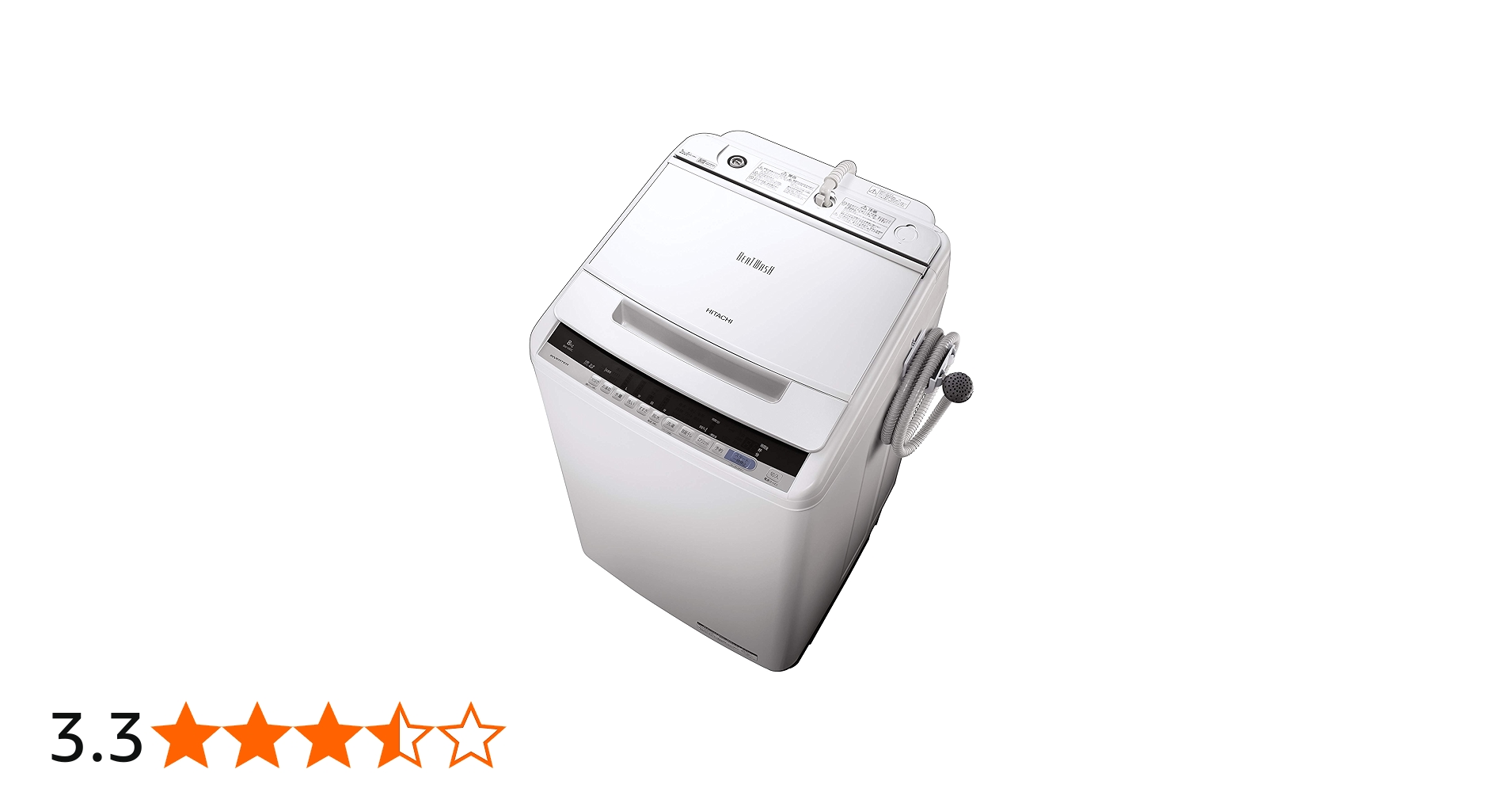 439 ビートウォッシュ 洗濯機 容量8キロ インバーター搭載 美品 冷蔵庫