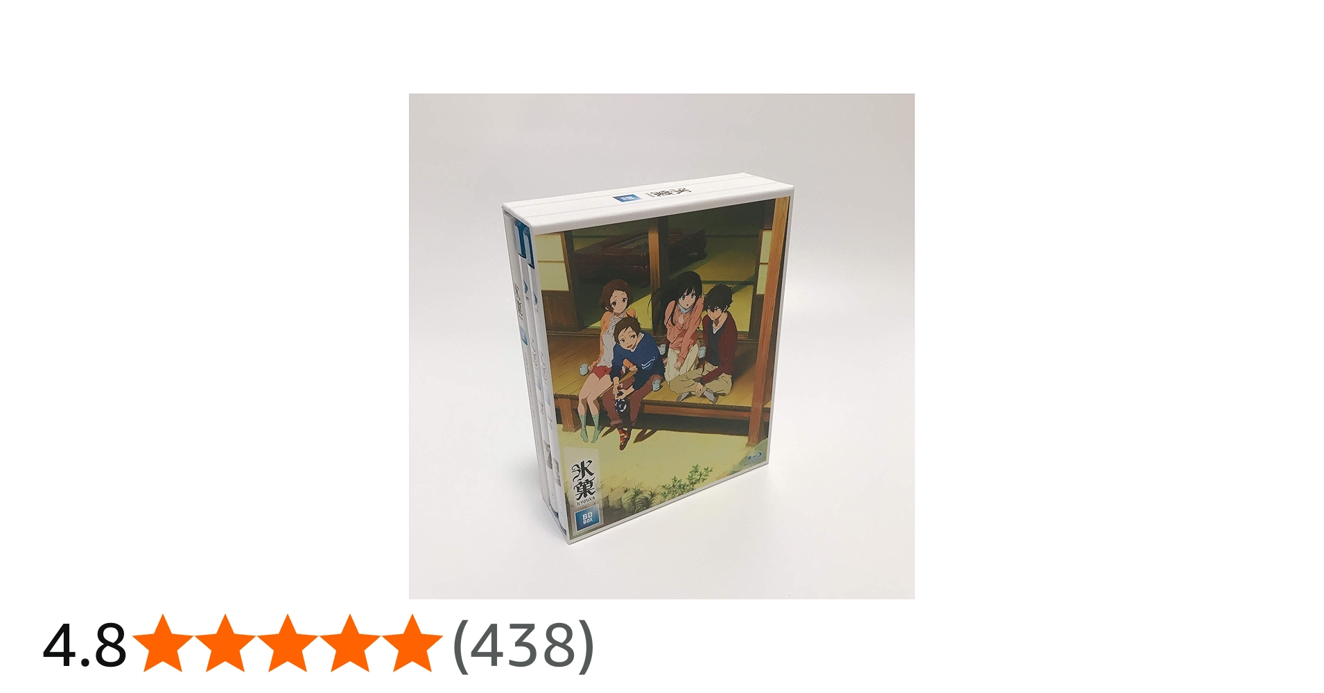 Amazon.co.jp: 「氷菓」BD-BOX [Blu-ray] : 中村悠一, 佐藤聡美, 阪口