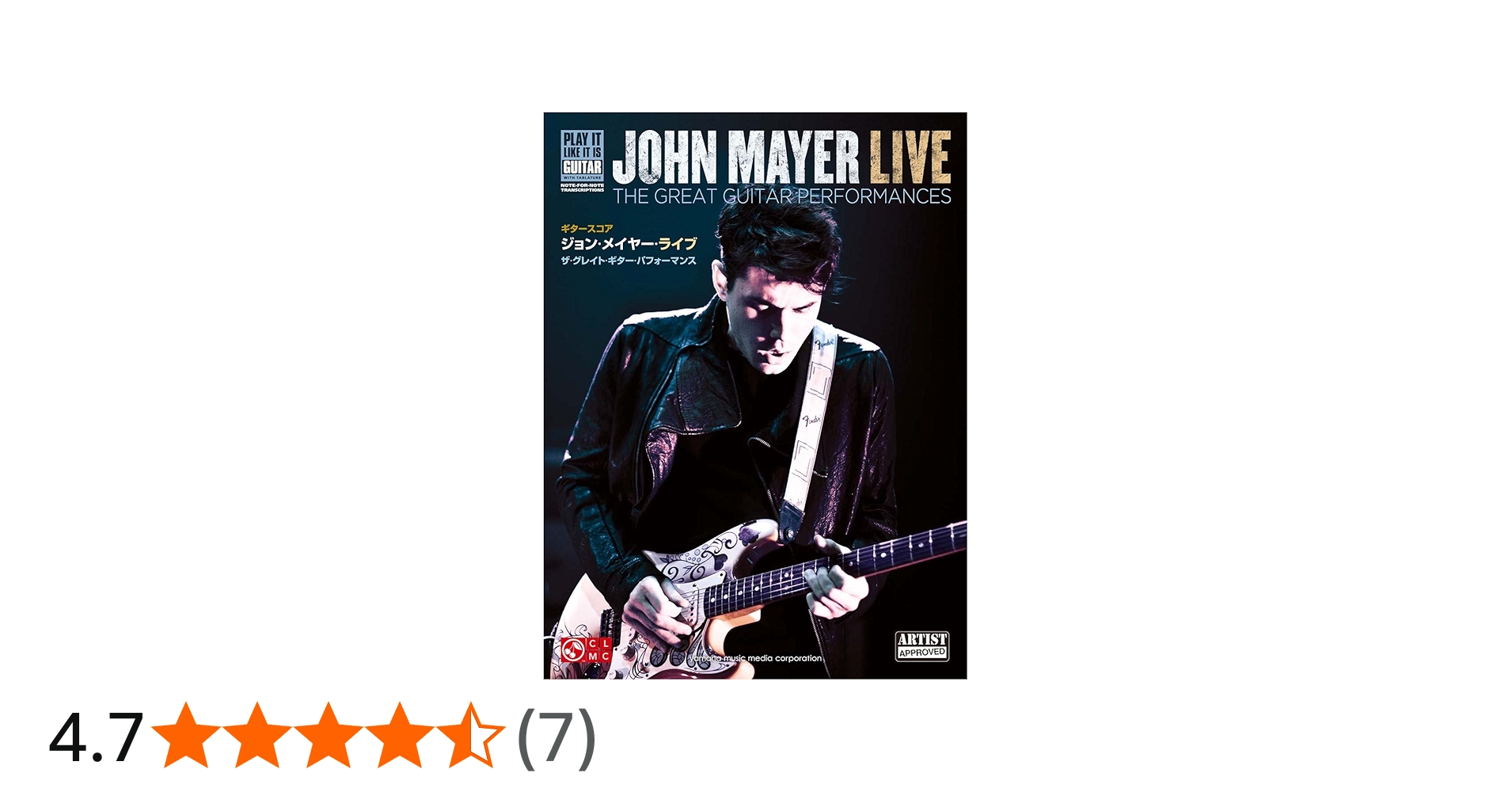 ギタースコア ジョン・メイヤー・ライブ ザ・グレイト・ギター