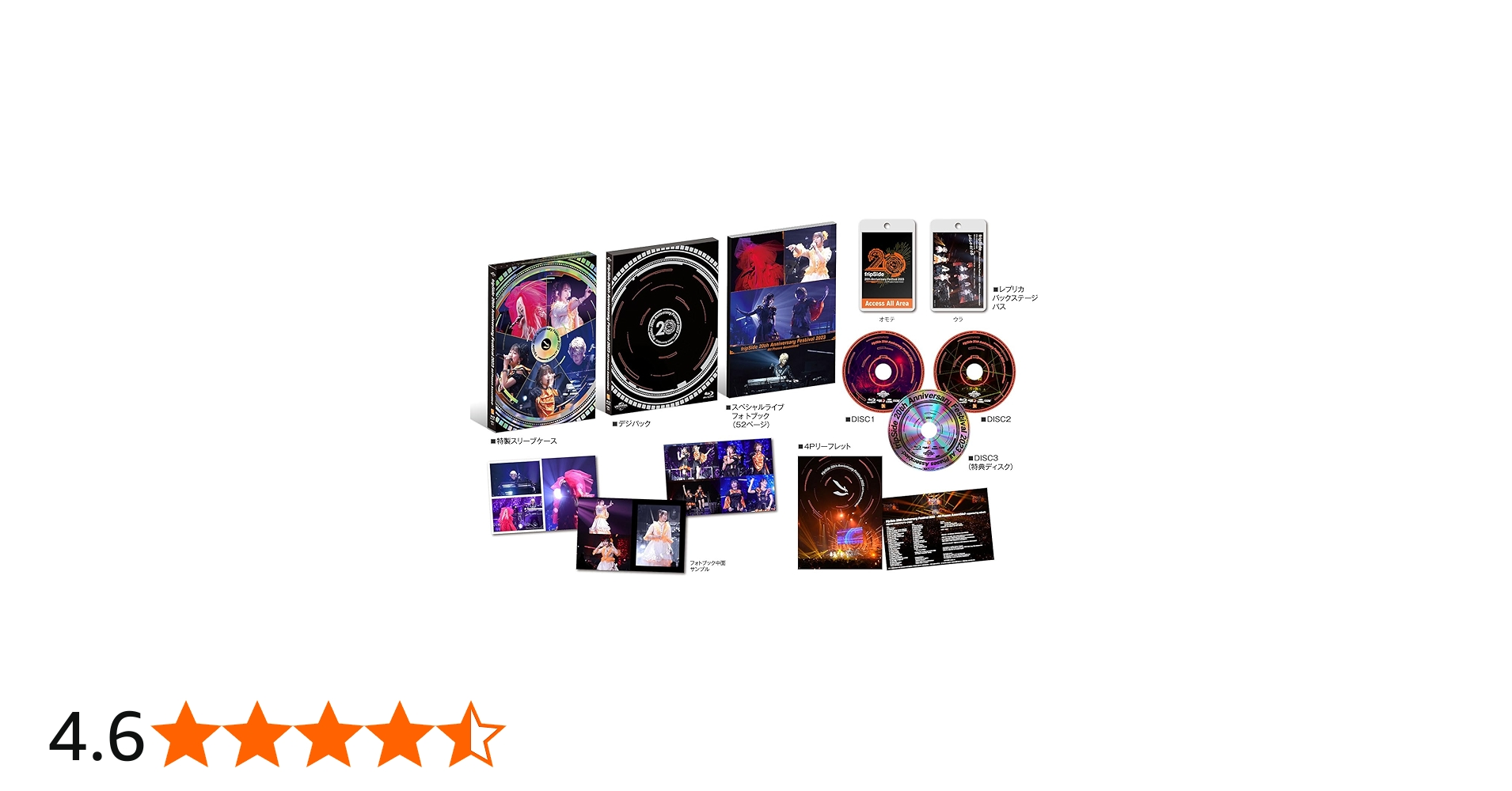 Amazon.co.jp: fripSide 20th Anniversary Festival 2023 -All Phases