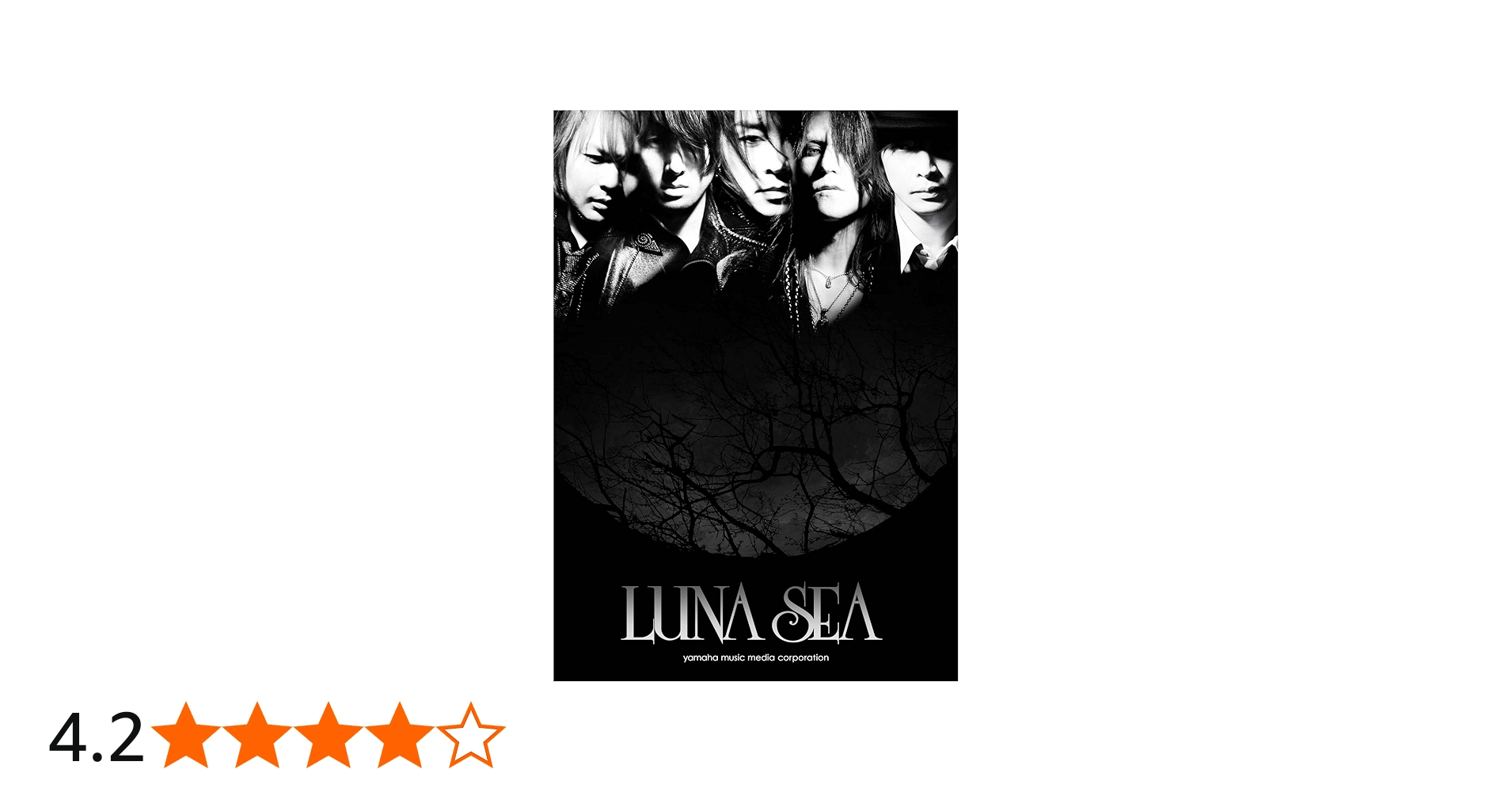 バンドスコア LUNA SEA | |本 | 通販 | Amazon