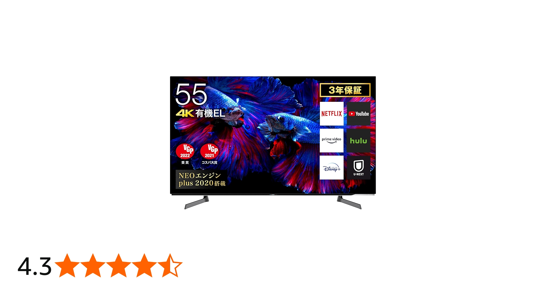 Amazon | ハイセンス 55V型 4Kチューナー内蔵 有機EL テレビ 55X8F
