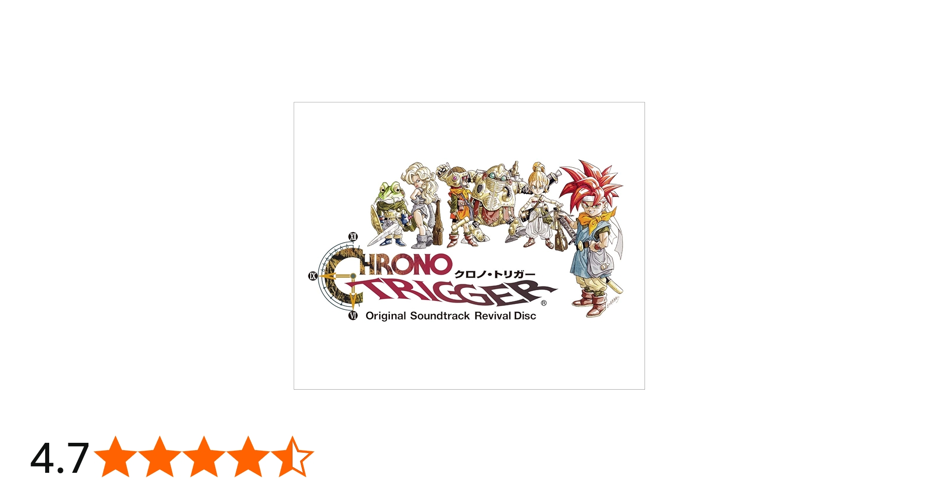 Amazon.co.jp: Chrono Trigger Original Soundtrack Revival Disc