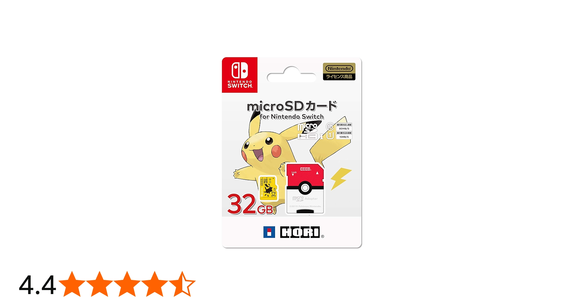 Amazon.co.jp: 【任天堂ライセンス商品】ポケットモンスター microSD
