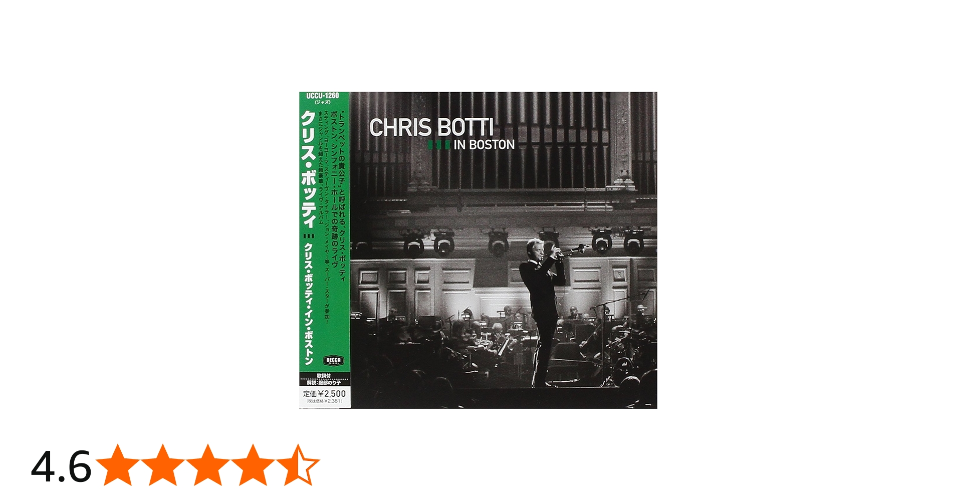 Amazon.co.jp: クリス・ボッティ・イン・ボストン: ミュージック