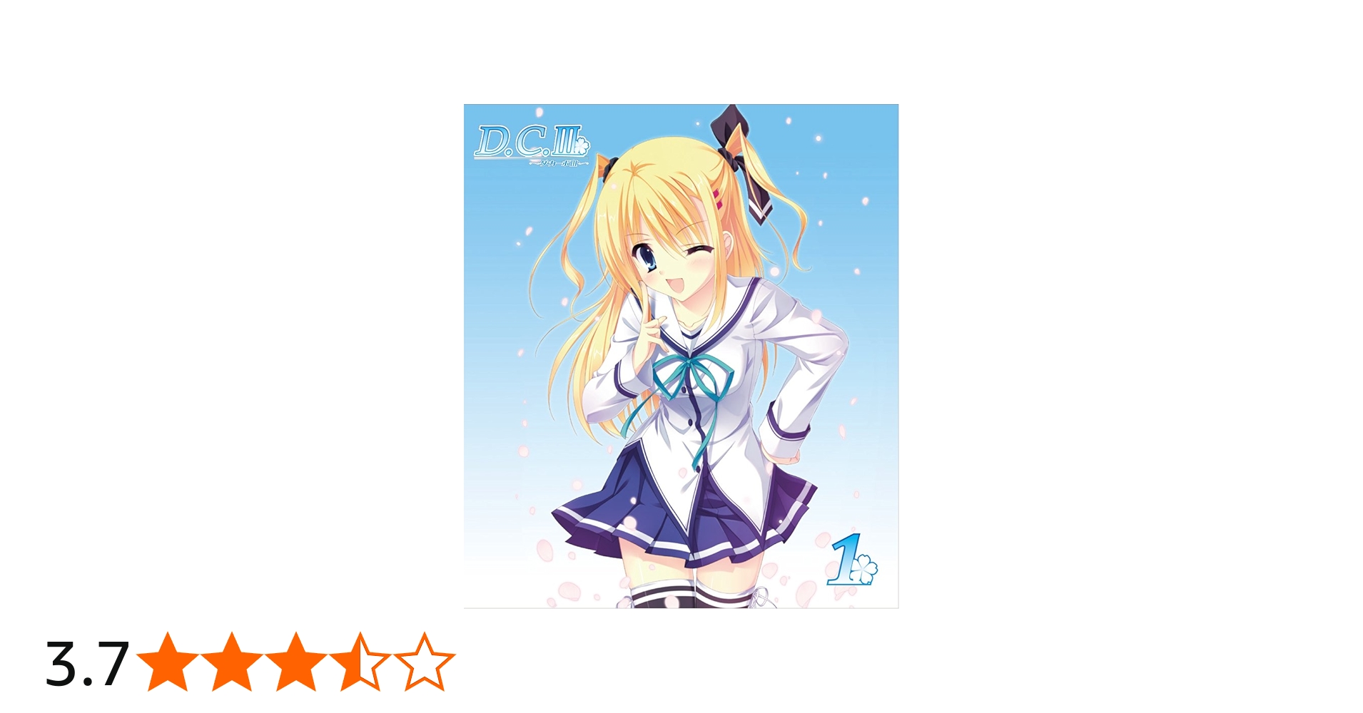 Amazon.co.jp: D.C.III ~ダ・カーポIII~ [ブルーレイ通常版] (1) [Blu