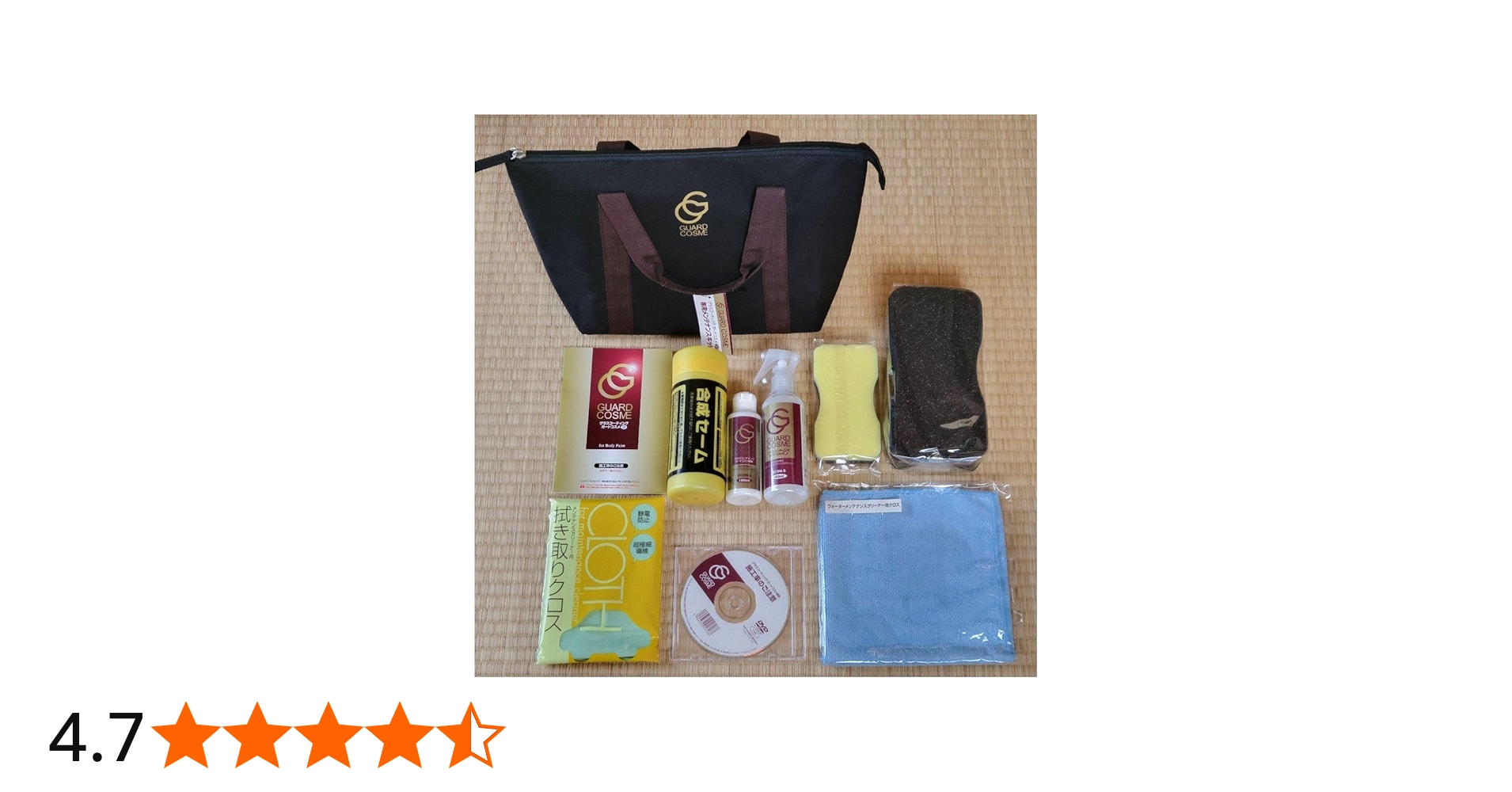 Amazon.co.jp: グラスコーティング ガードコスメSP 専用メンテナンス