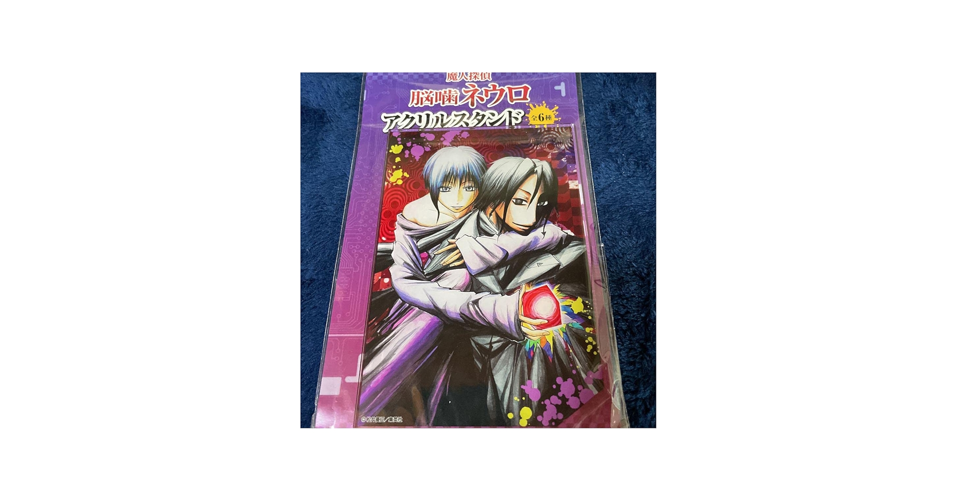 Amazon.co.jp: 魔人探偵脳噛ネウロ アクリルスタンド ネウロ 怪盗X