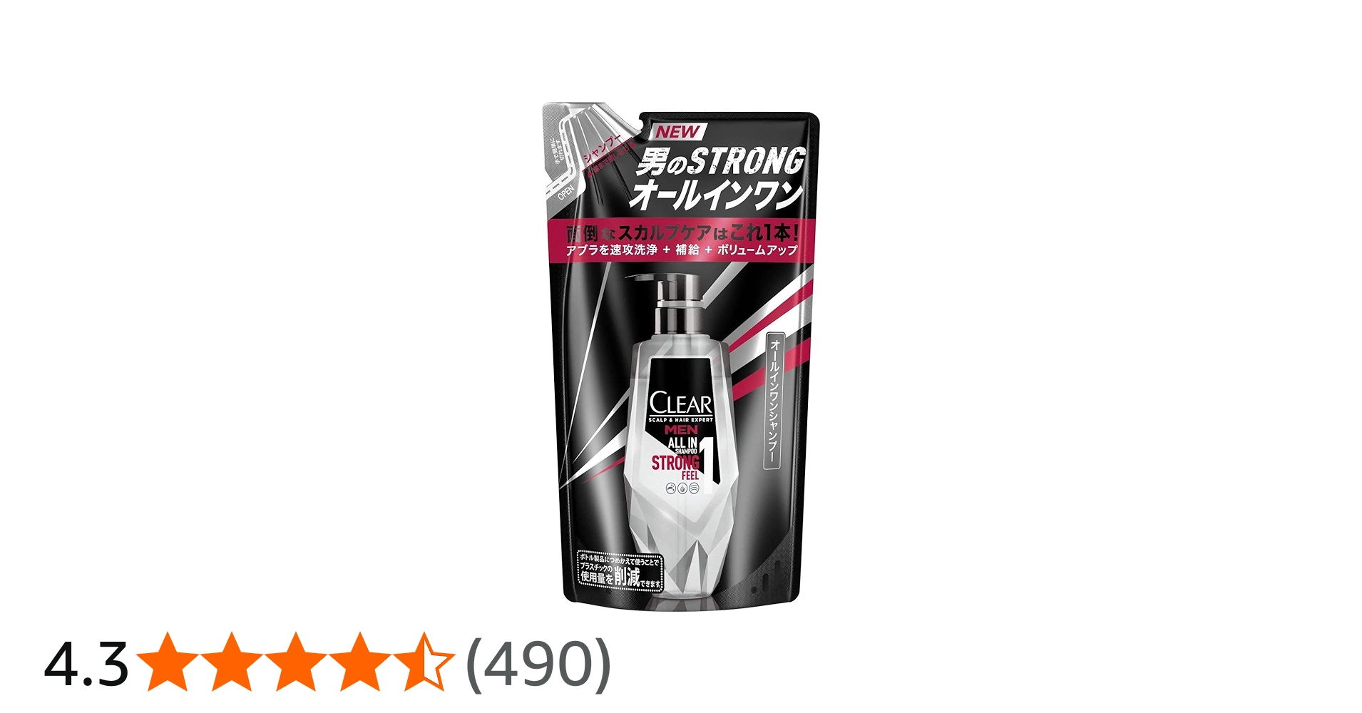 Amazon | CLEAR(クリア) フォーメン オールインワンシャンプー