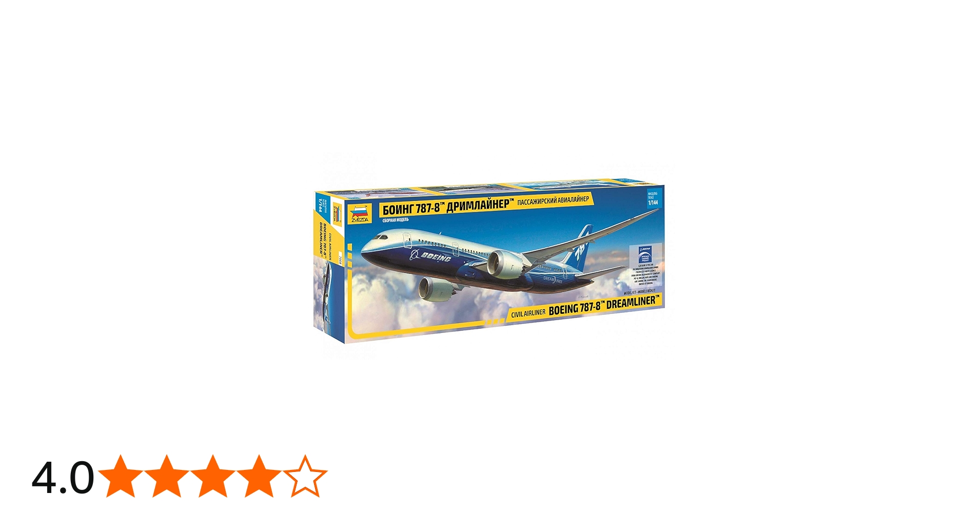 Amazon | ズベズダ 1/144 ボーイング 787-8 ドリームライナー 旅客機