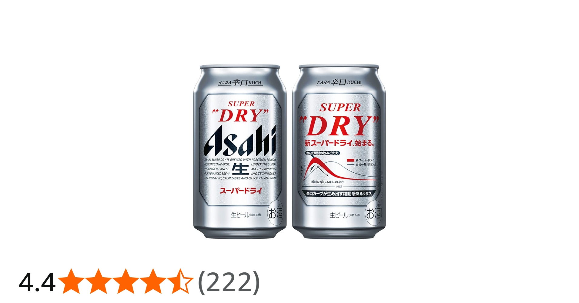 Amazon.co.jp: [2CS] アサヒ スーパードライ (350ml×24本)×2箱 : 食品