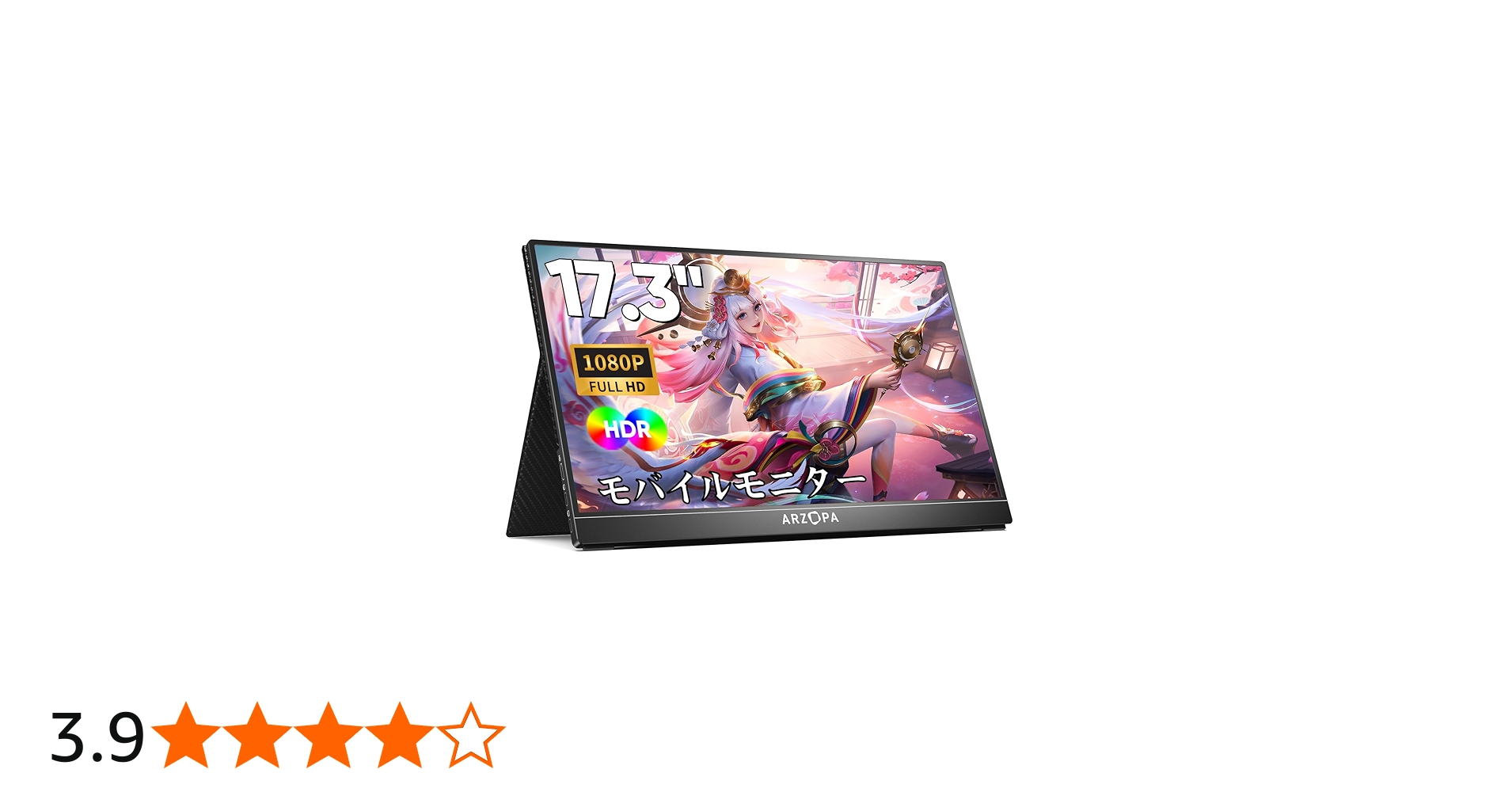 Amazon.co.jp: モバイルモニター 17.3インチ モバイルディスプレイ