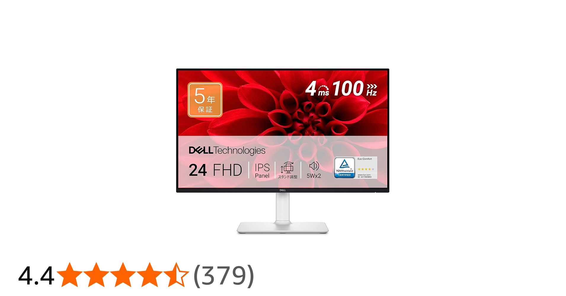 Amazon.co.jp: Dell S2425HS-A High-Spec 23.8-Inch White Monitor