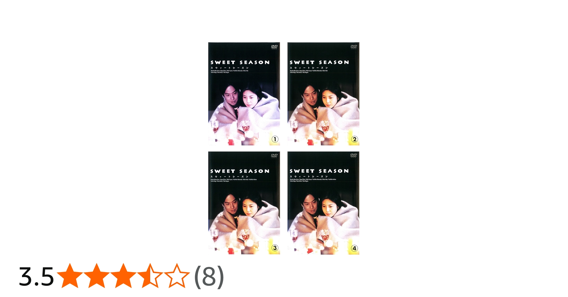 Amazon.co.jp: SWEET SEASON スウィート シーズン [レンタル落ち] 全4