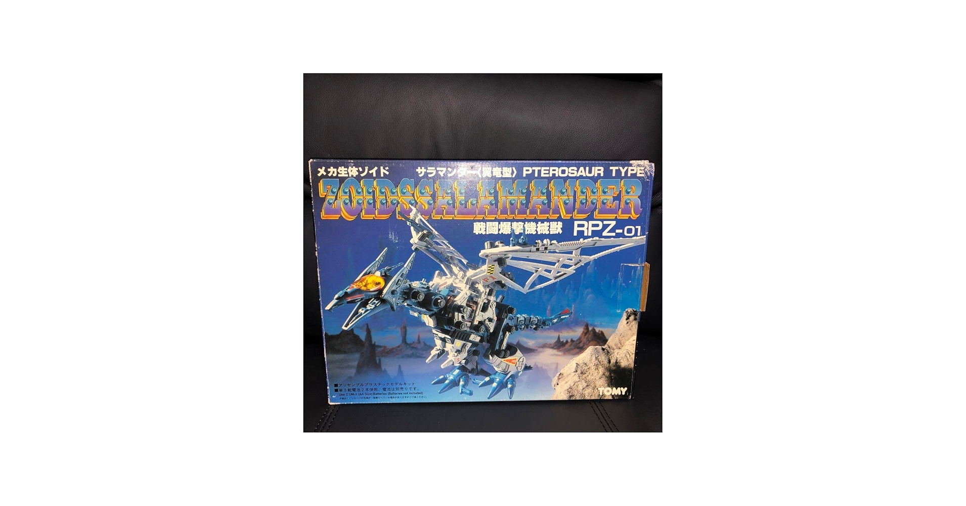 Amazon.co.jp: 旧ゾイド メカ生体ゾイド サラマンダー 戦闘爆撃機械獣