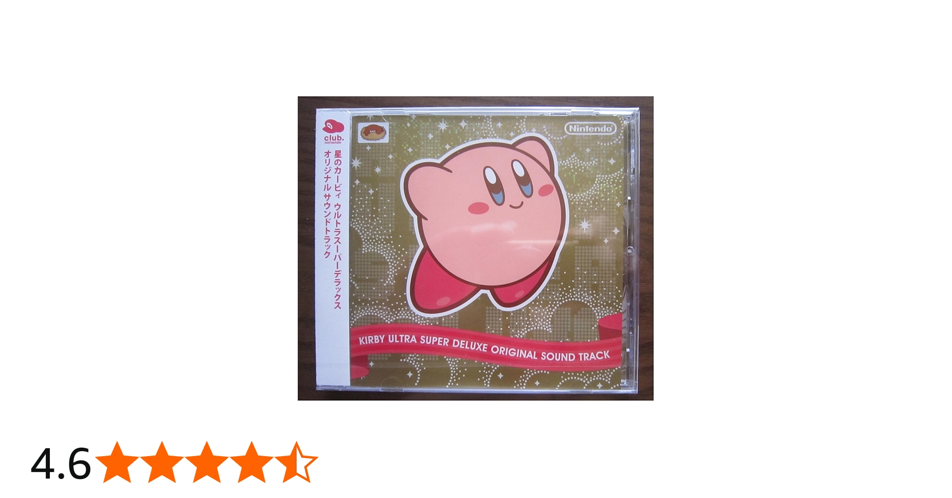 Amazon.co.jp: 星のカービィ ウルトラスーパーデラックス オリジナル