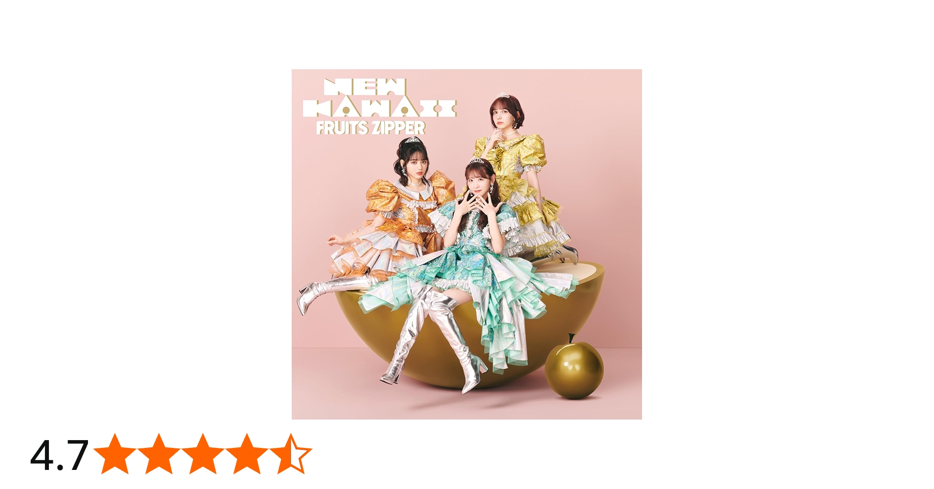 Amazon.co.jp: NEW KAWAII (初回限定盤C) - FRUITS ZIPPER: ミュージック