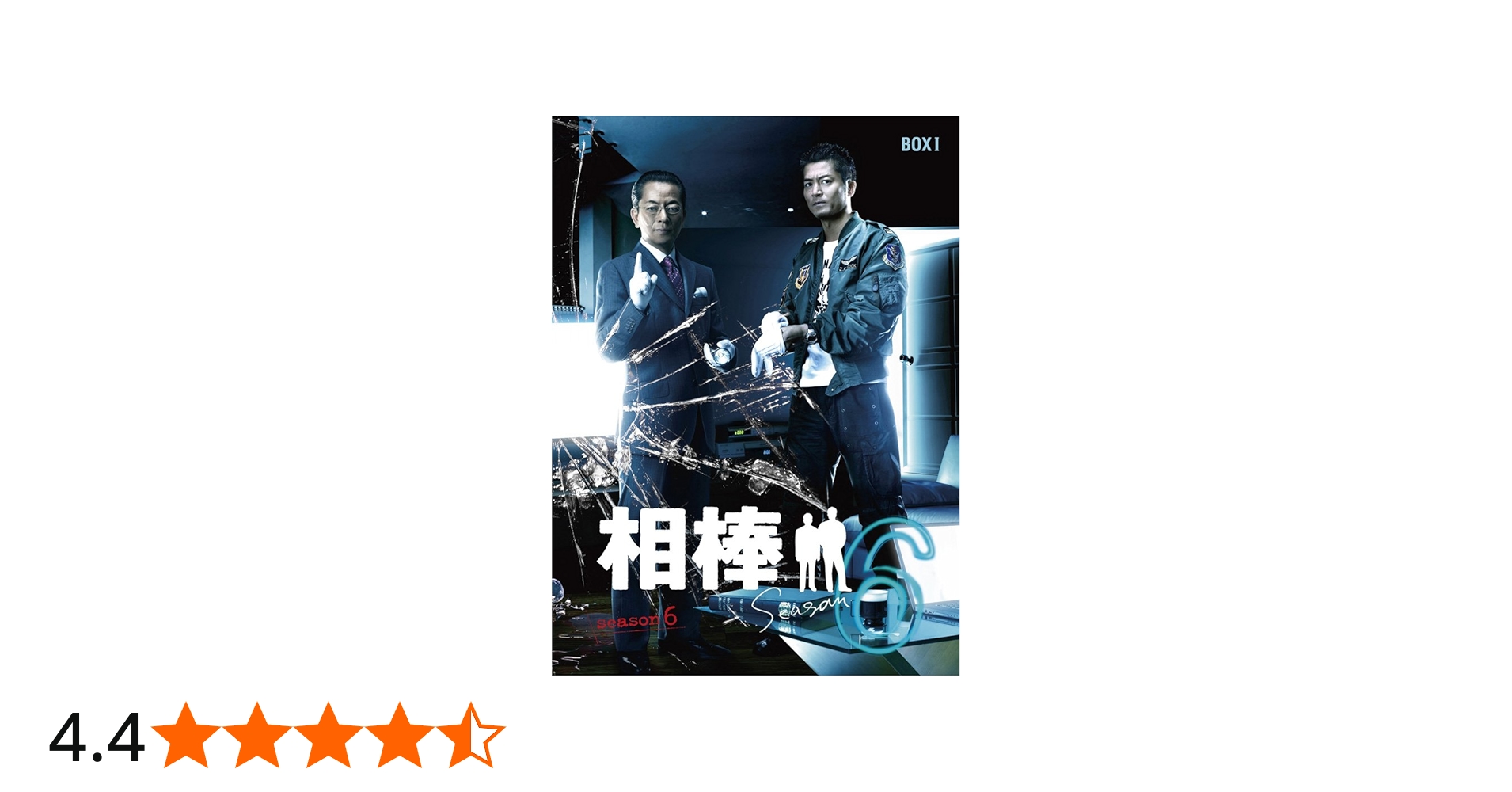 Amazon.co.jp: 相棒 season 6 DVD-BOX 1(5枚組) : 水谷豊, 寺脇康文