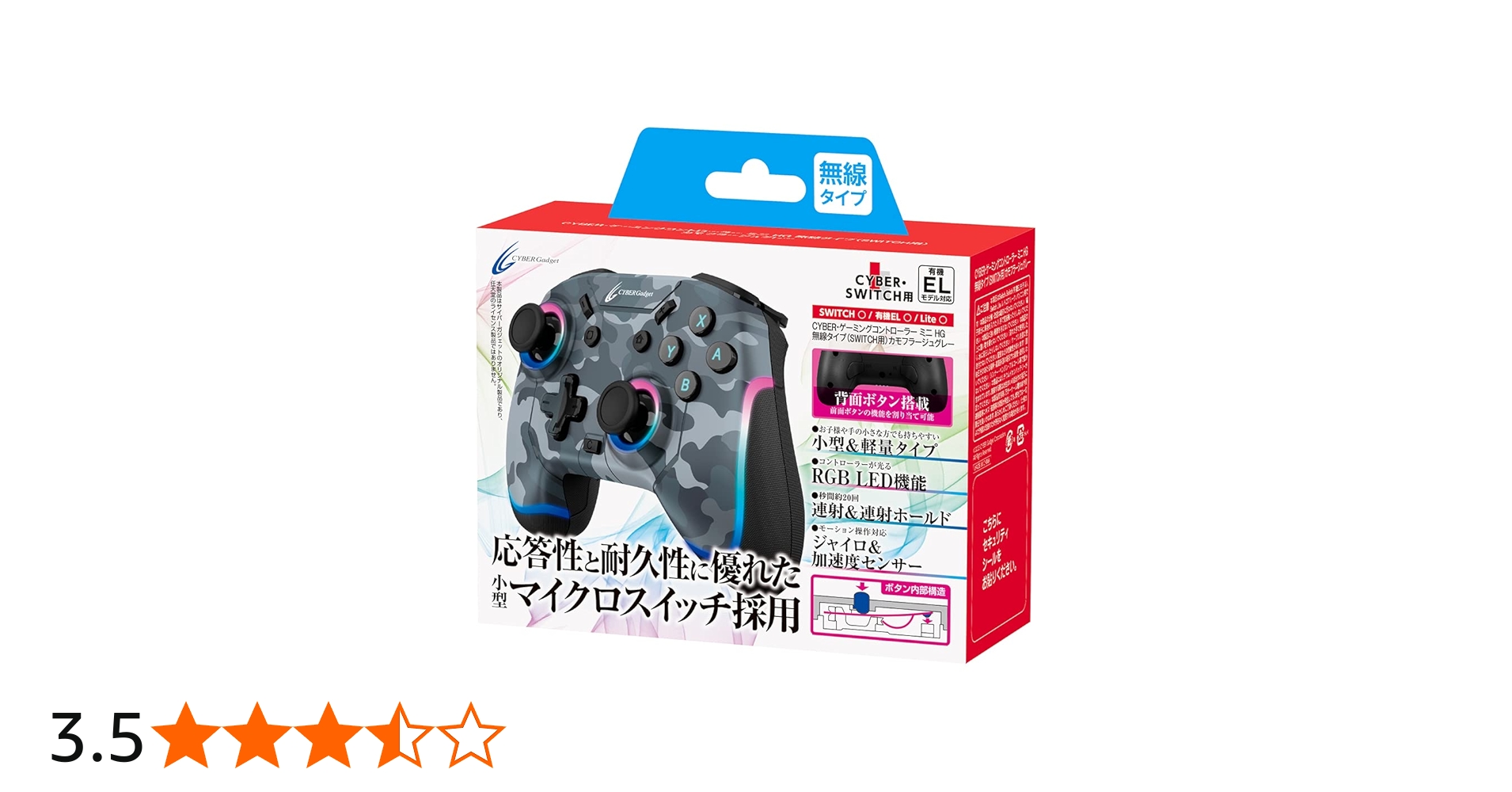 Amazon.co.jp: CYBER ・ ゲーミングコントローラー ミニ HG 無線タイプ