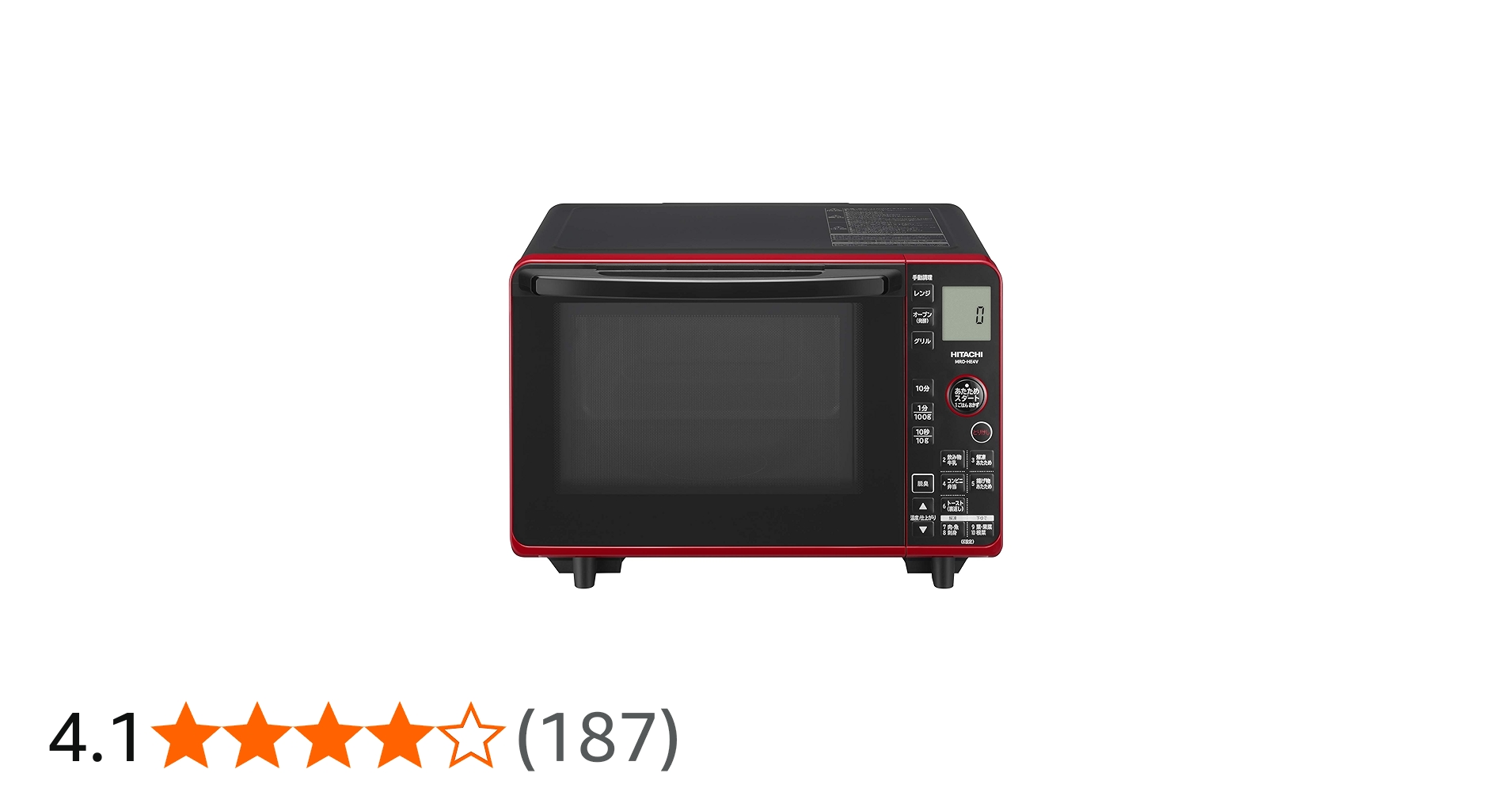 Amazon | 日立 オーブンレンジ 23L 温度センサー シンプル操作 MRO