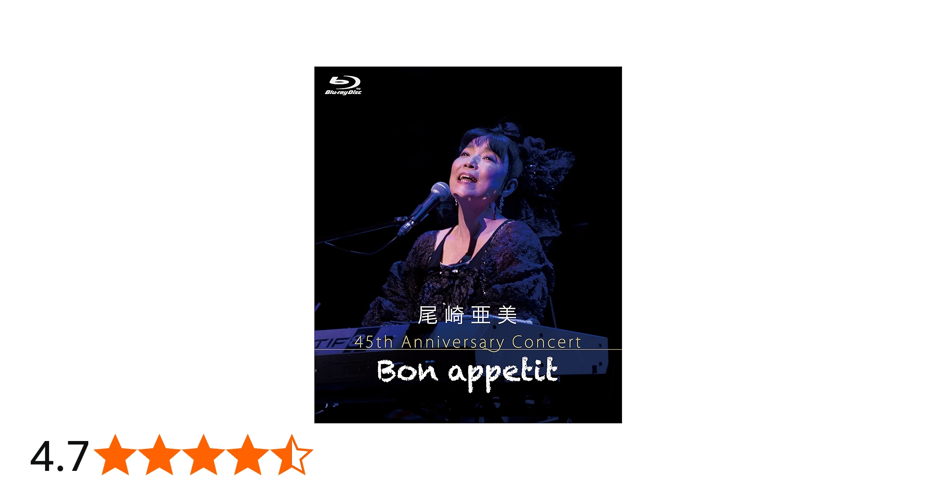 Amazon.co.jp: 尾崎亜美 45th Anniversary Concert ~Bon appetit~ [Blu