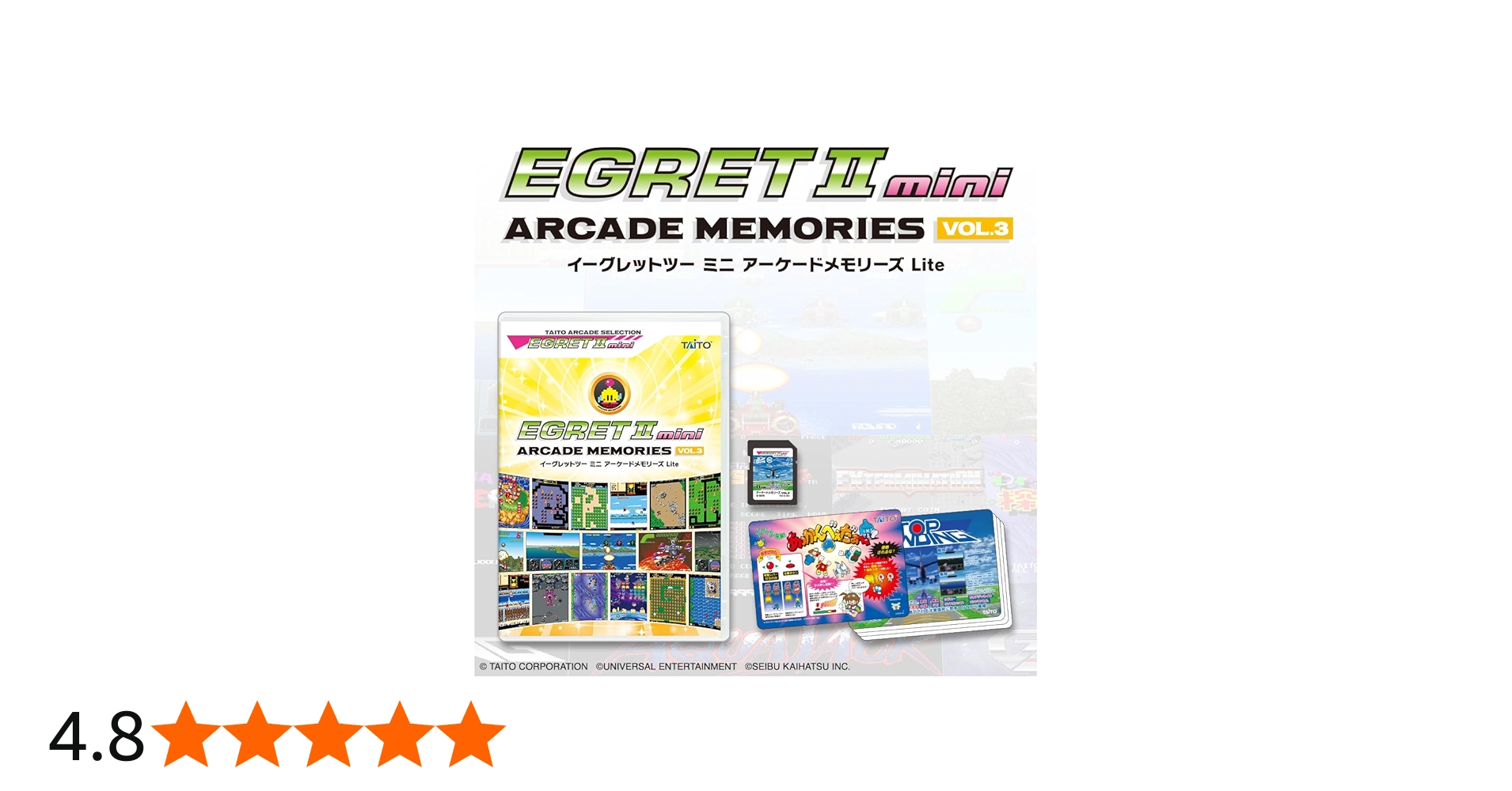 Amazon | イーグレットツー ミニ アーケードメモリーズVOL.3 Lite