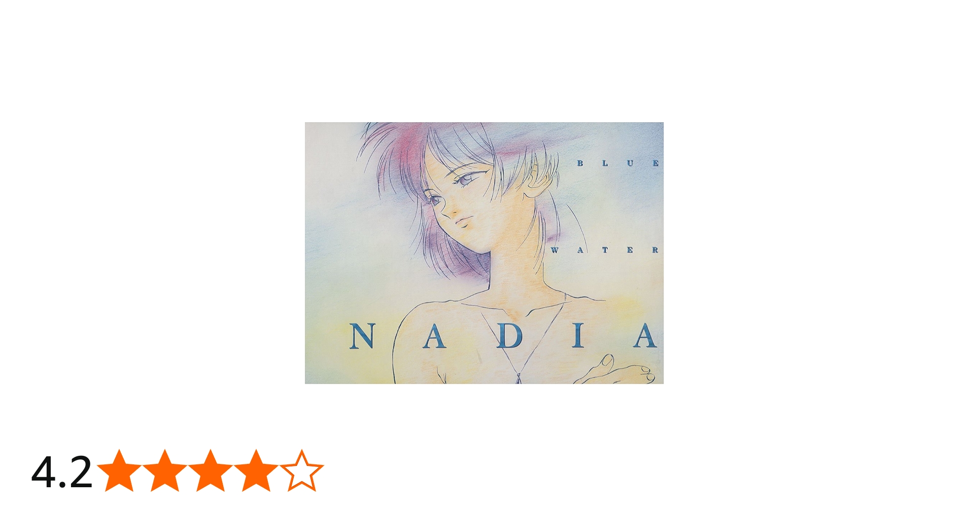 Amazon.co.jp: ふしぎの海のナディア コンプリート・サウンド