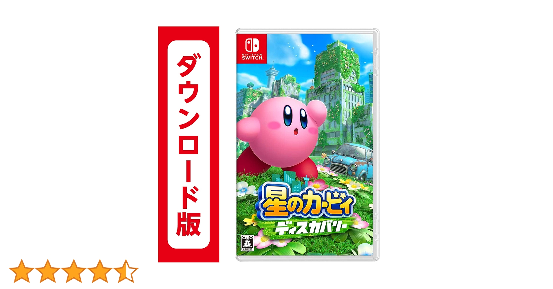 星のカービィ ディスカバリー 星のカービィWii デラックス Amazon.co