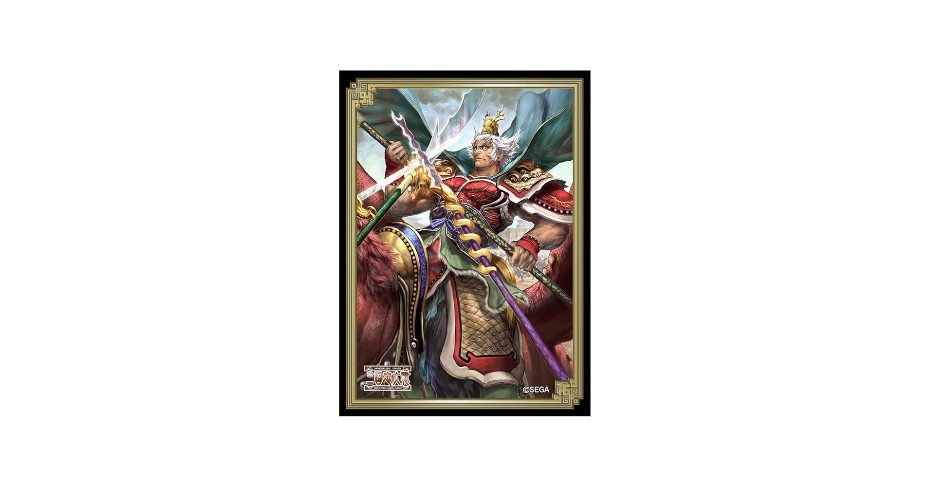 Amazon | 三国志大戦トレーディングカードゲーム オフィシャルスリーブ