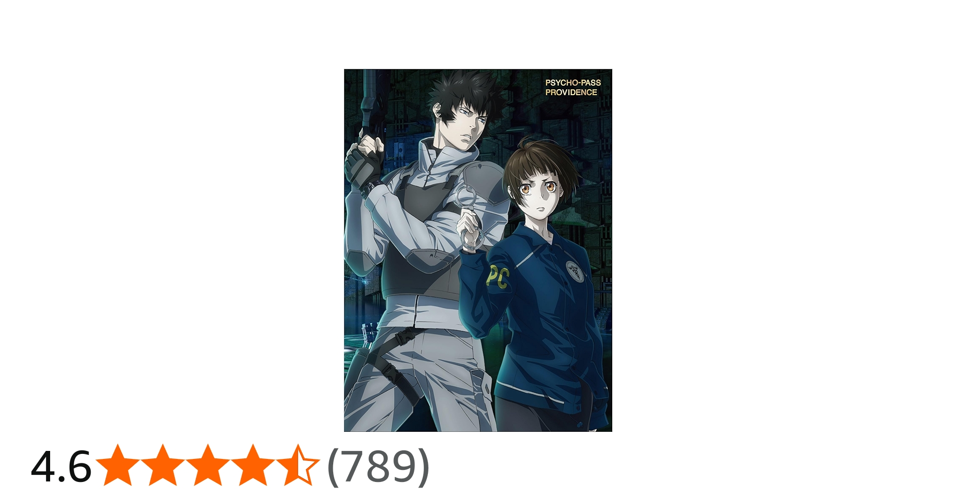 Amazon.co.jp: 「劇場版 PSYCHO-PASS サイコパス PROVIDENCE」Blu-ray