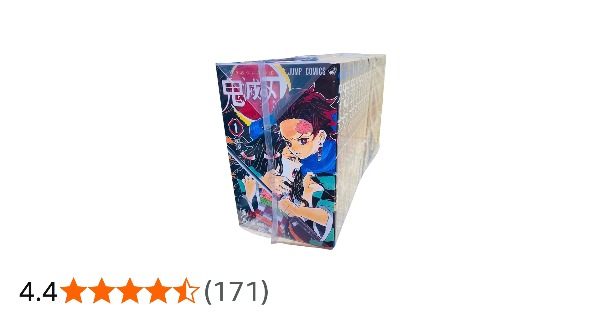 Amazon.co.jp: 鬼滅の刃 全23巻 1～23巻 外伝 全巻 セット 新品 きめ