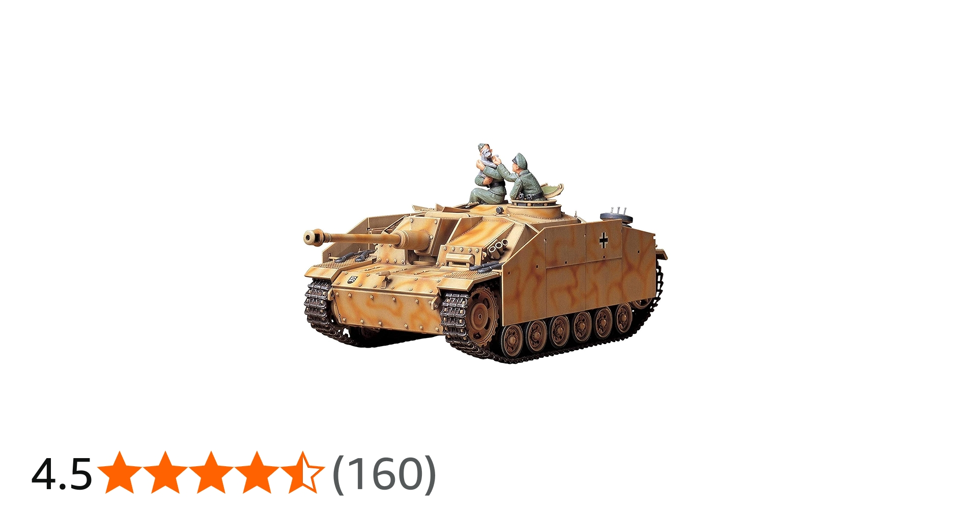 Amazon | 1/35 ミリタリーミニチュアシリーズ 3号突撃砲 G型(初期型