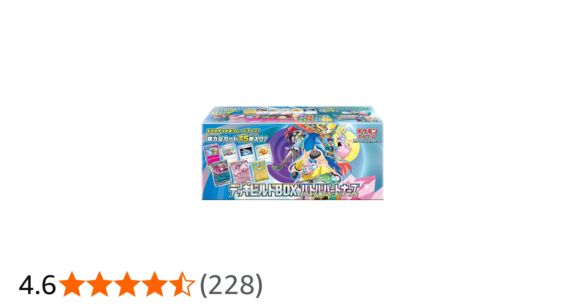 Amazon.co.jp: ポケモンカードゲーム スカーレット&バイオレット