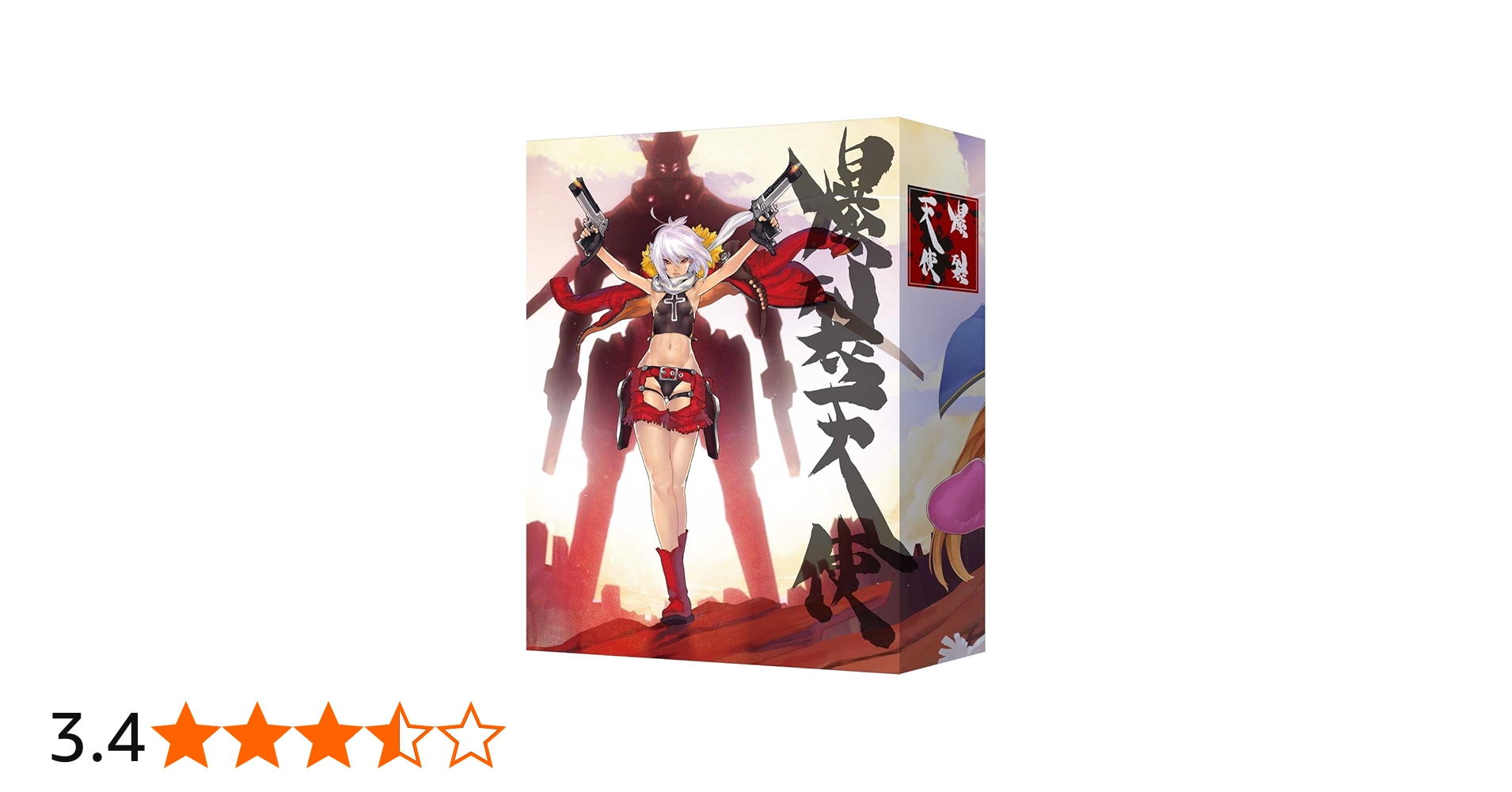 Amazon.co.jp: 爆裂天使DVD-BOX : 渡辺明乃, 豊口めぐみ, 大畑晃一: DVD