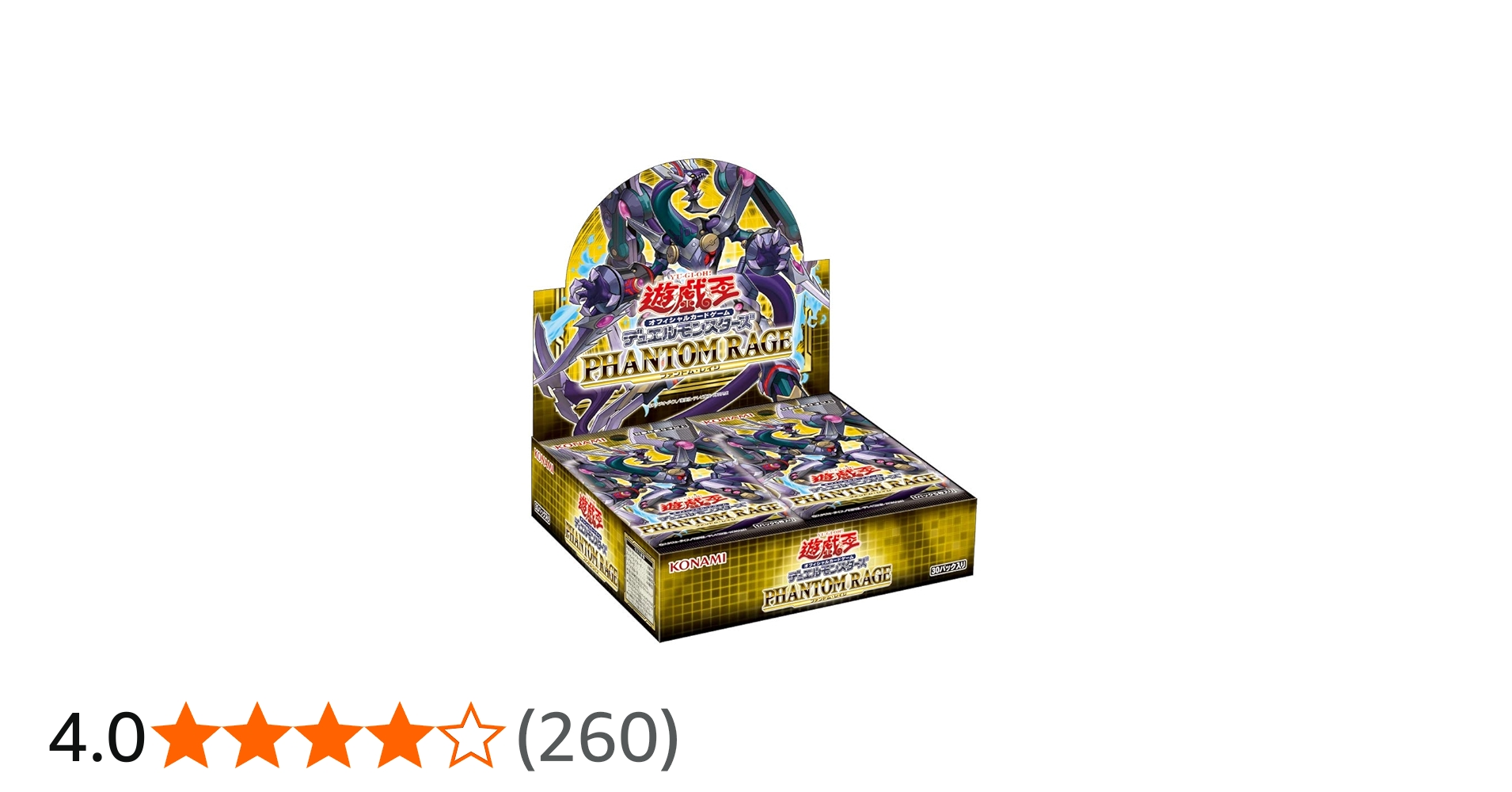 遊戯王 ファントムレイジ4BOX シュリンク付 遊戯王 ファントム・レイジ